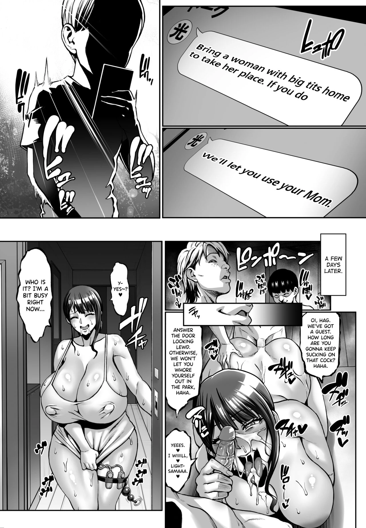 Your MOMs face when she cums is fucking UGLY, Lol  Omae no Kaa-chan Ikutoki no Kao Sugee Busu da zo w image number 28