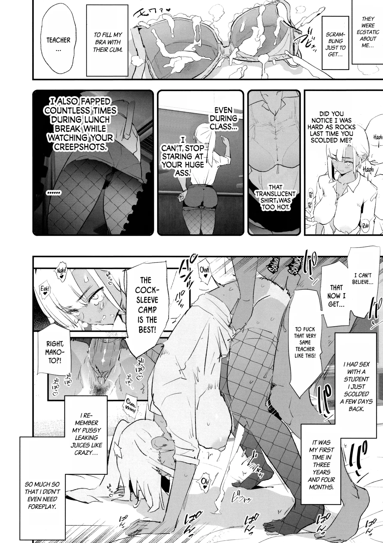 Onaho Gasshuku Saimin Dosukebe Interview + Omake image number 20