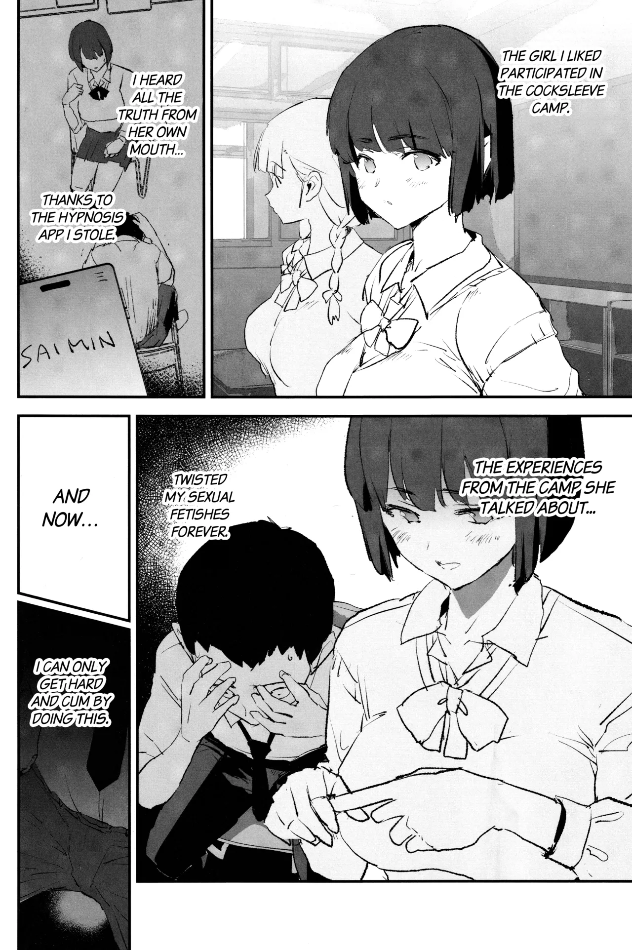 Onaho Gasshuku Saimin Dosukebe Interview + Omake image number 2