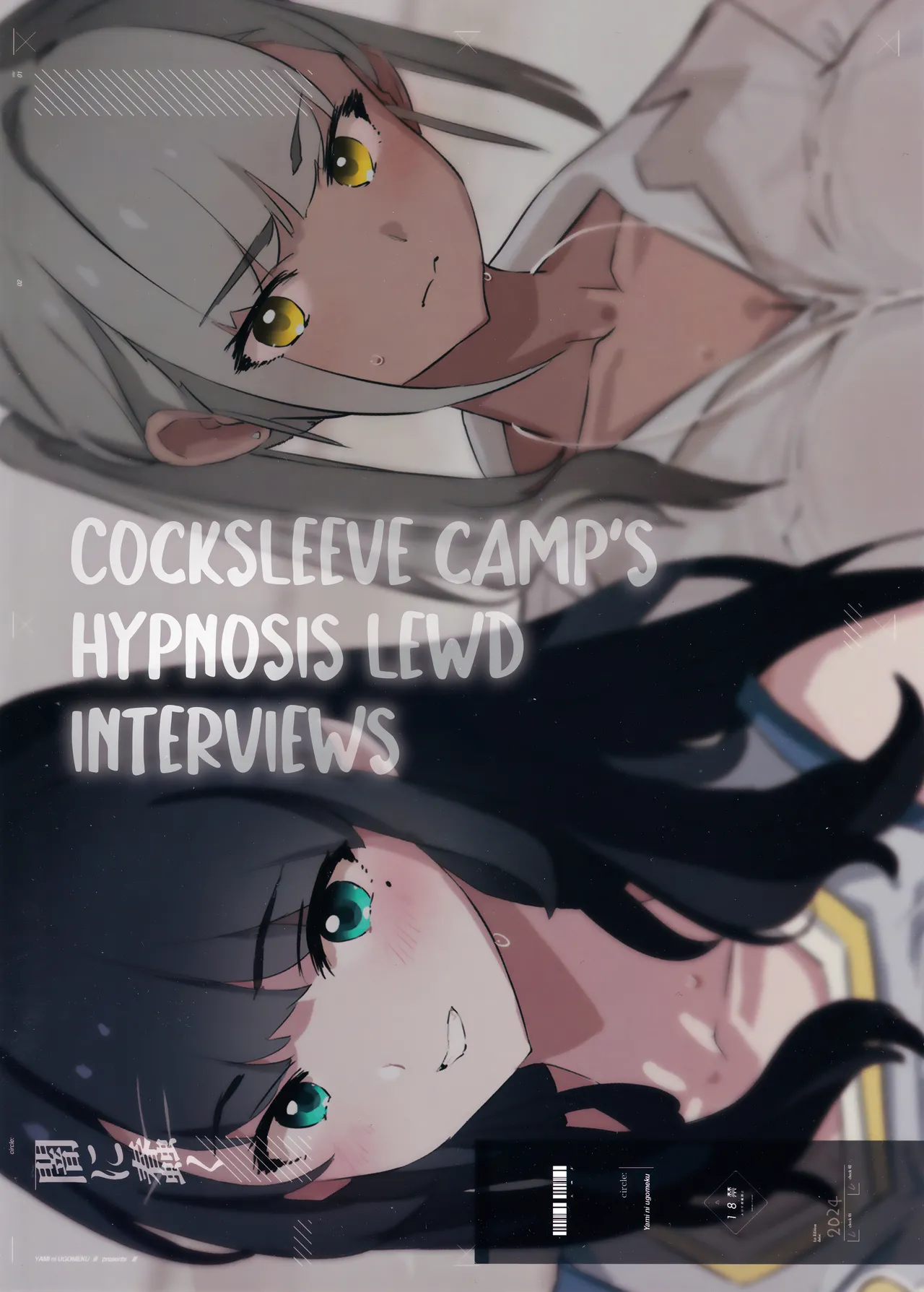 Onaho Gasshuku Saimin Dosukebe Interview + Omake image number 29