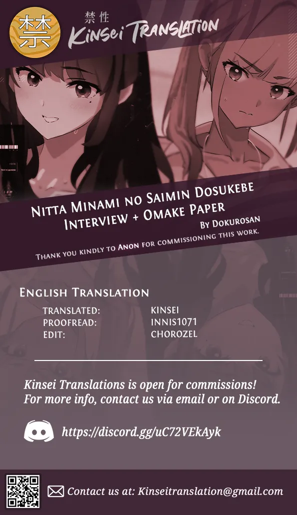 Onaho Gasshuku Saimin Dosukebe Interview + Omake image number 34