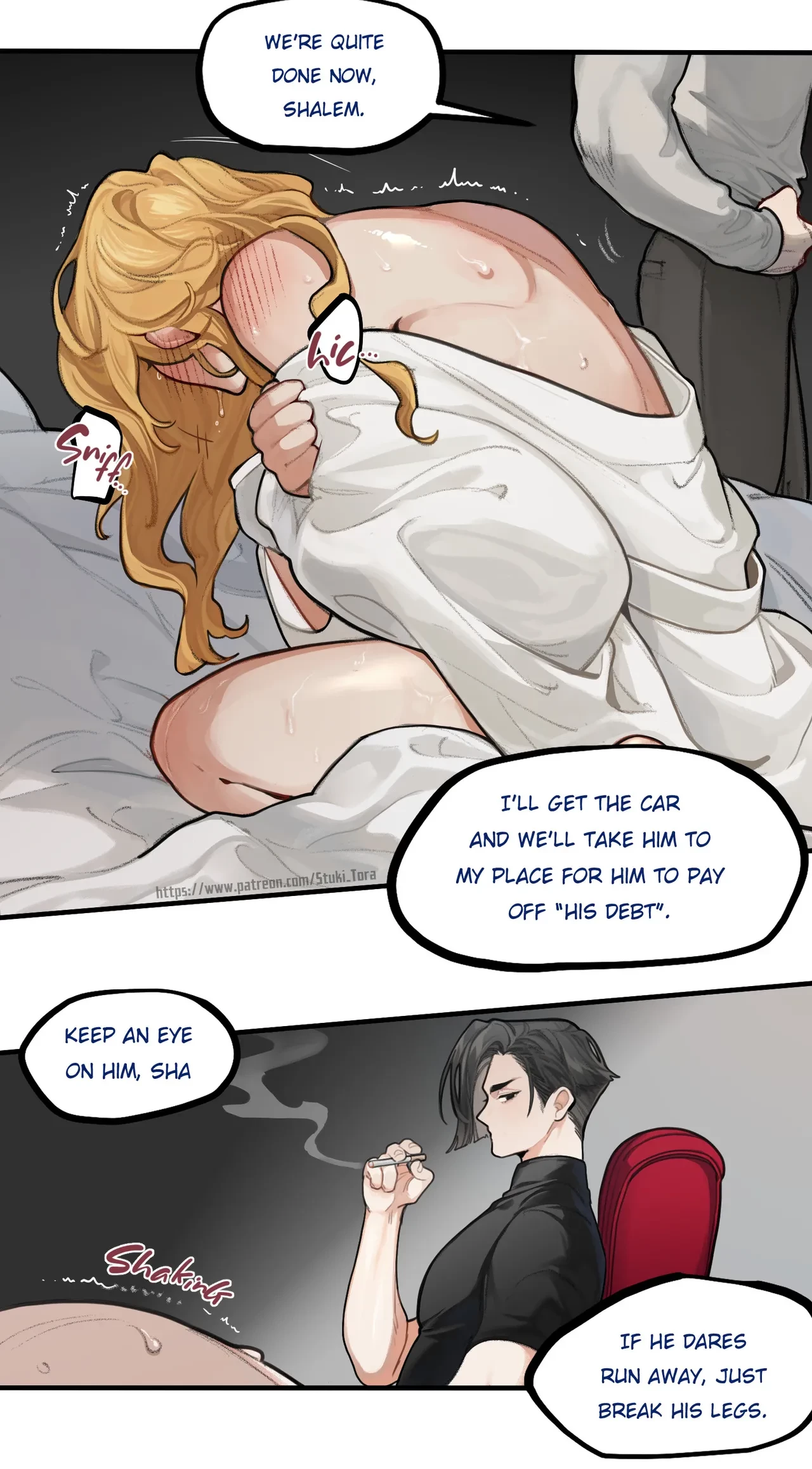 AU Trap image number 17