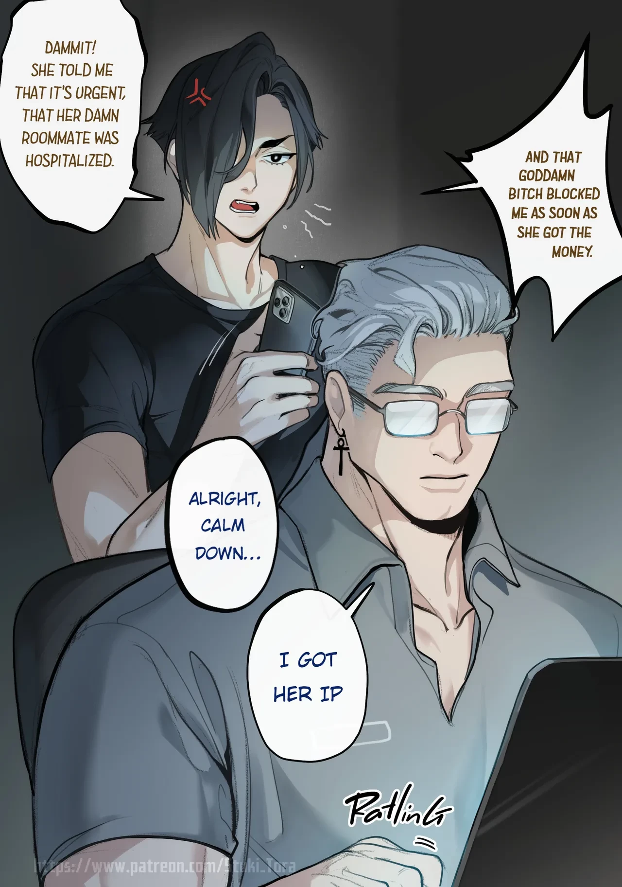 AU Trap image number 1