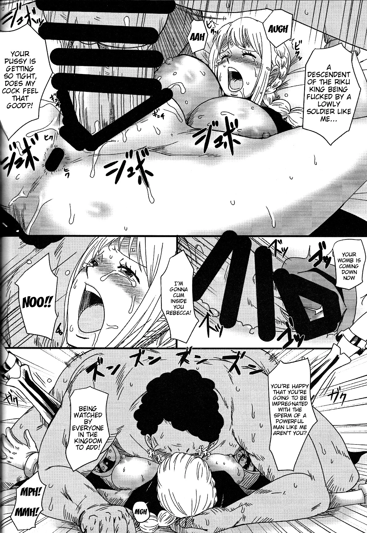 The Undefeated Woman  Muhai no Onna image number 10