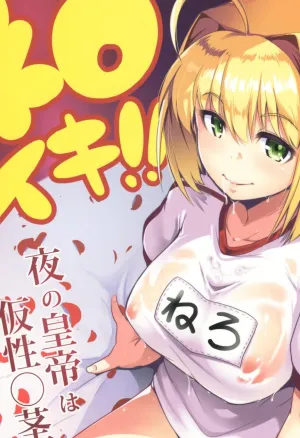 Neroiki