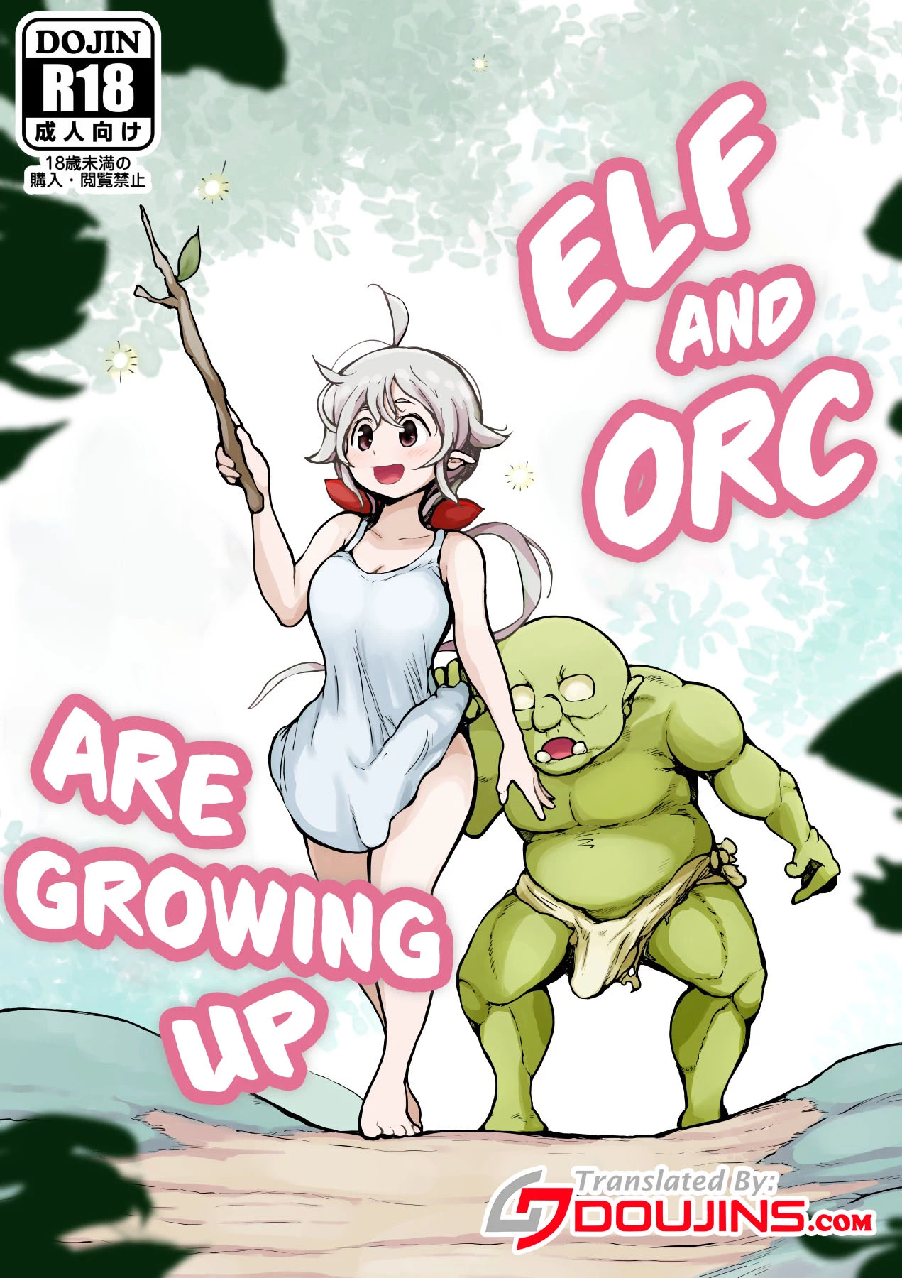 Elf And Orc Are Growing Up  Elf to Orc no Otoshigoro