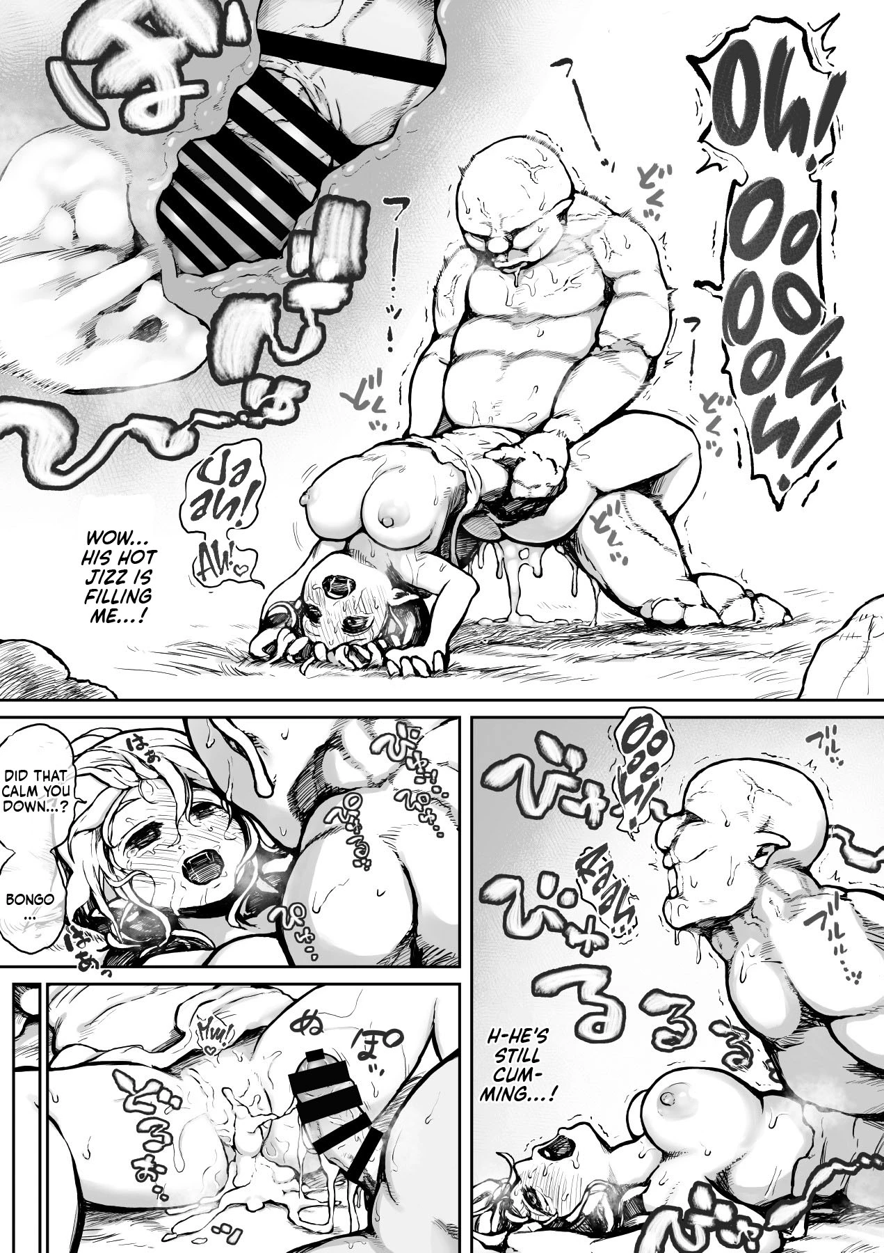Elf And Orc Are Growing Up  Elf to Orc no Otoshigoro image number 9