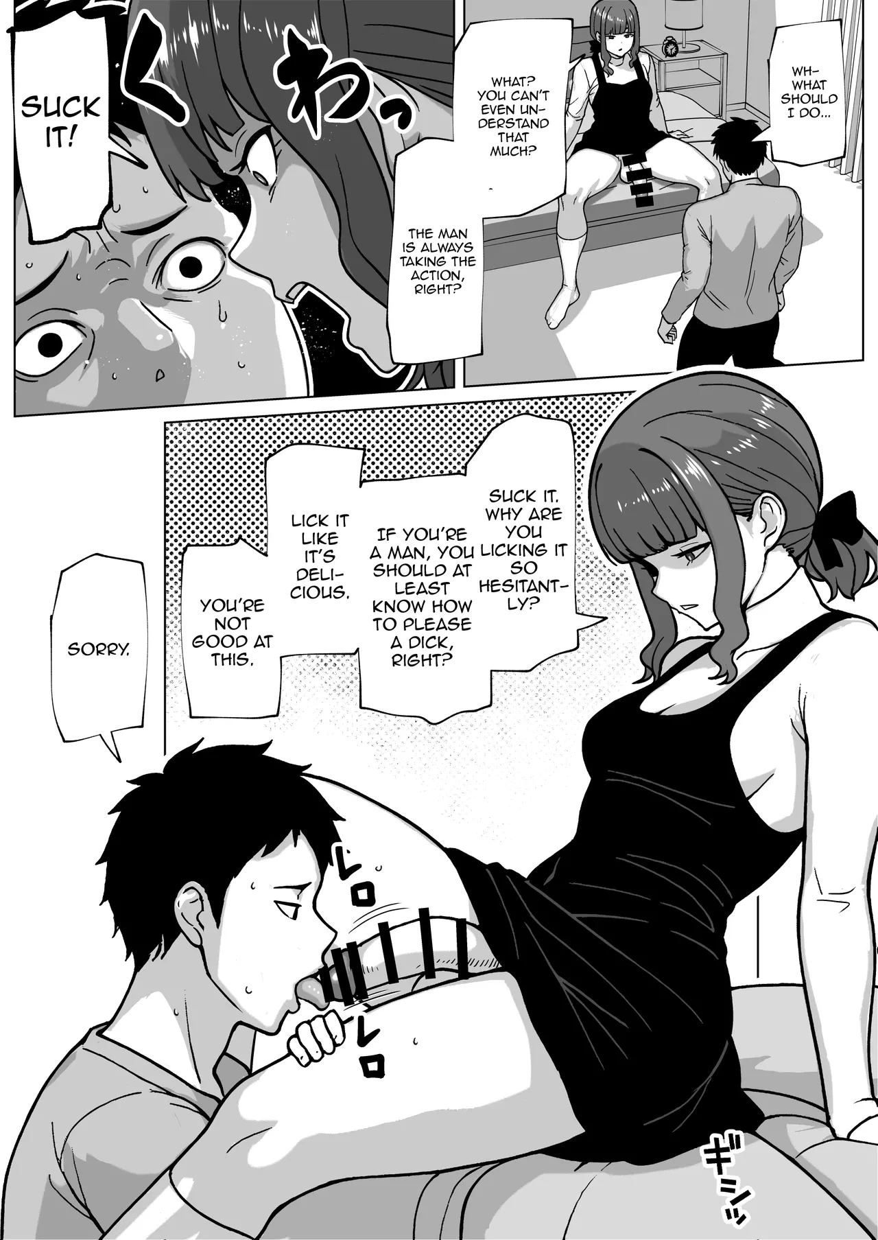 Futa  Uwakimono ni wa Osu Ana Ijime image number 6