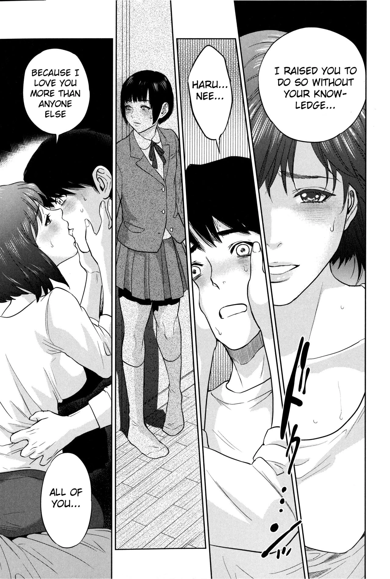 Boku-tachi no Kinki image number 120