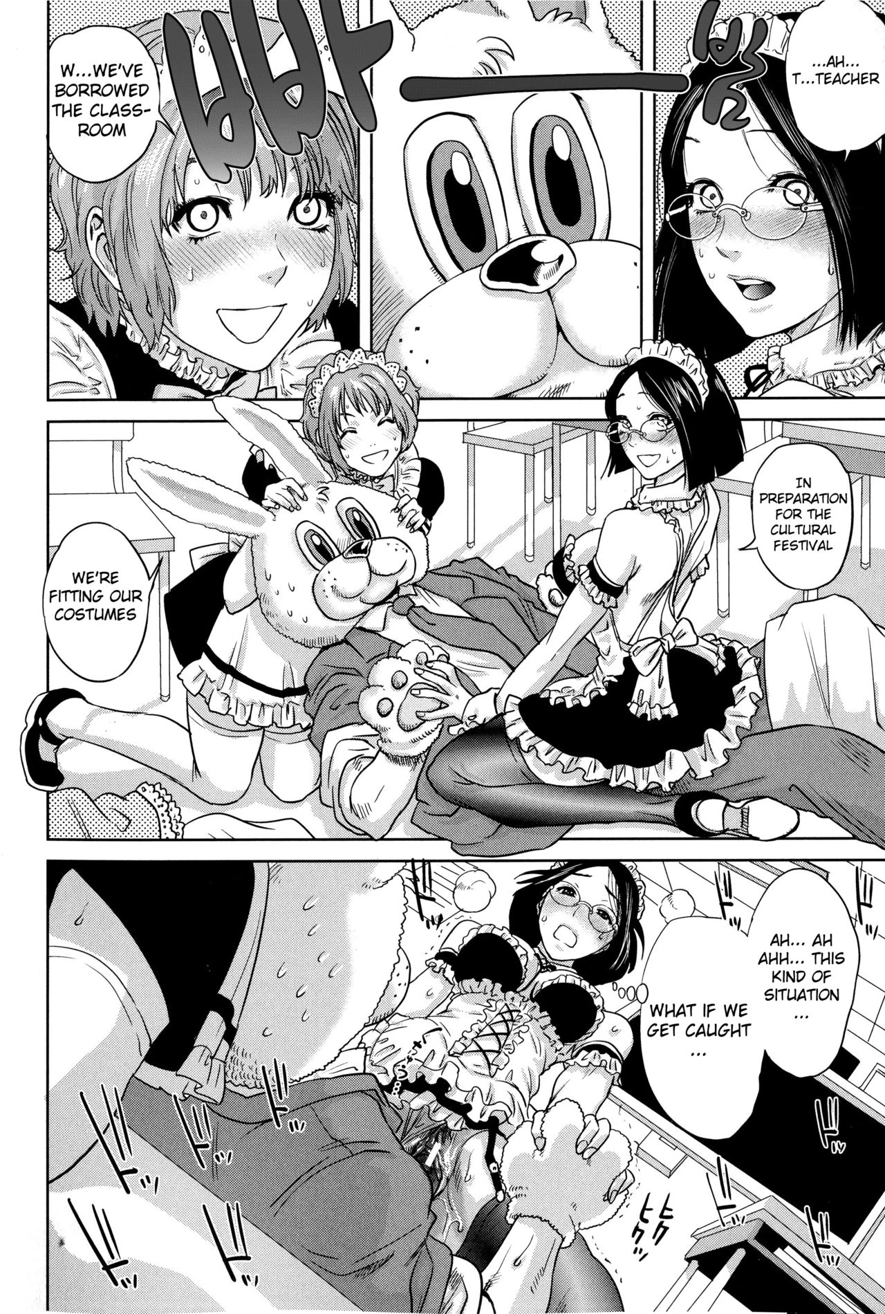 Boku-tachi no Kinki image number 192