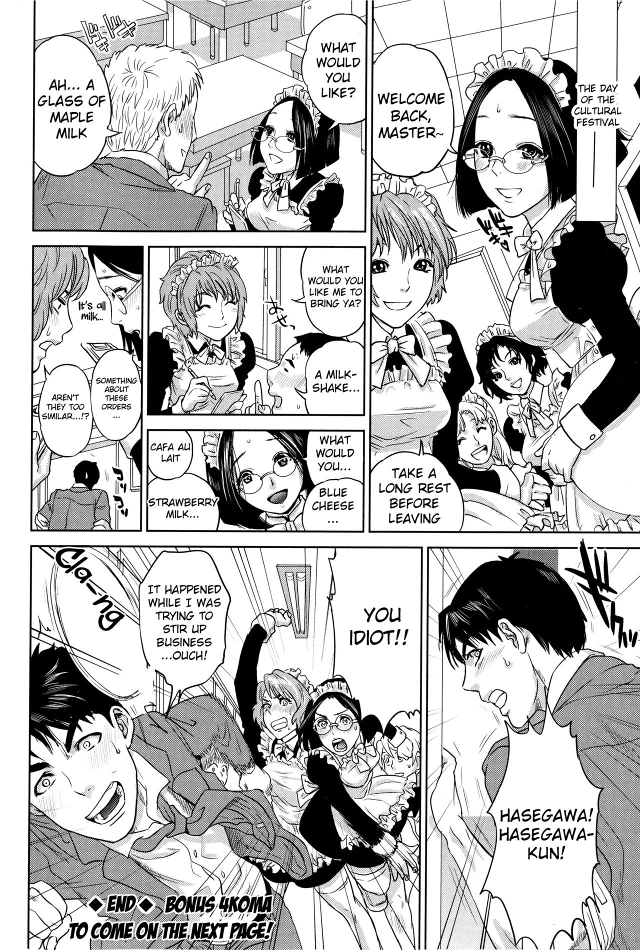 Boku-tachi no Kinki image number 208