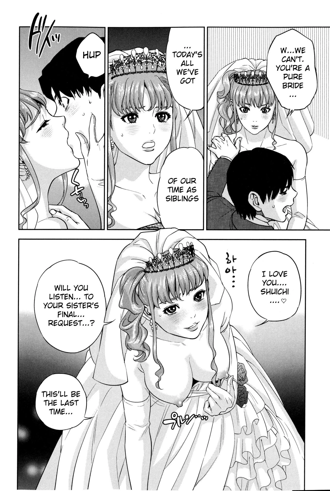 Boku-tachi no Kinki image number 75