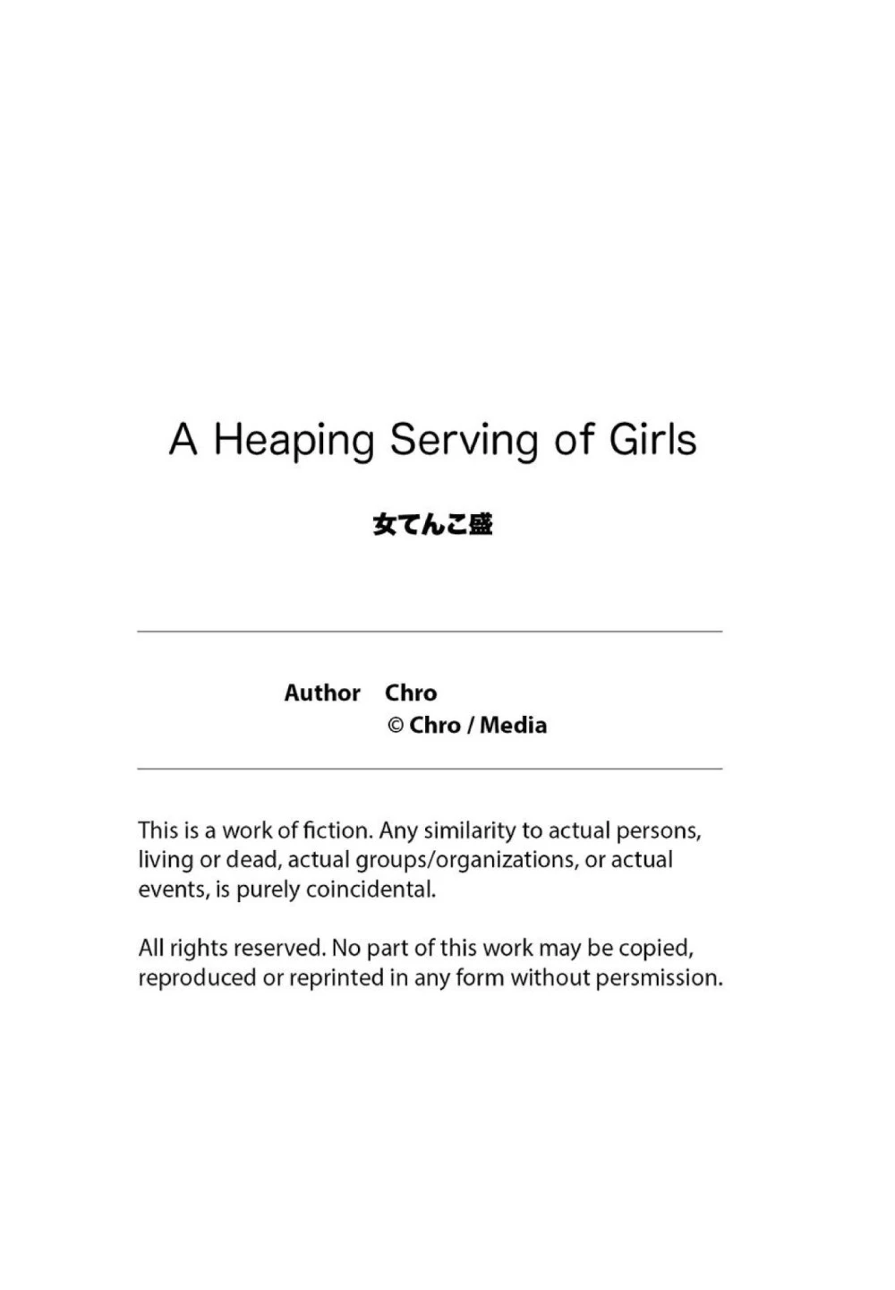 A Heaping Serving of Girls  Musume Tenkomori ~ Haramase Houdai! Kozukuri SEX Shima e Youkoso! Harem! Harem! image number 21