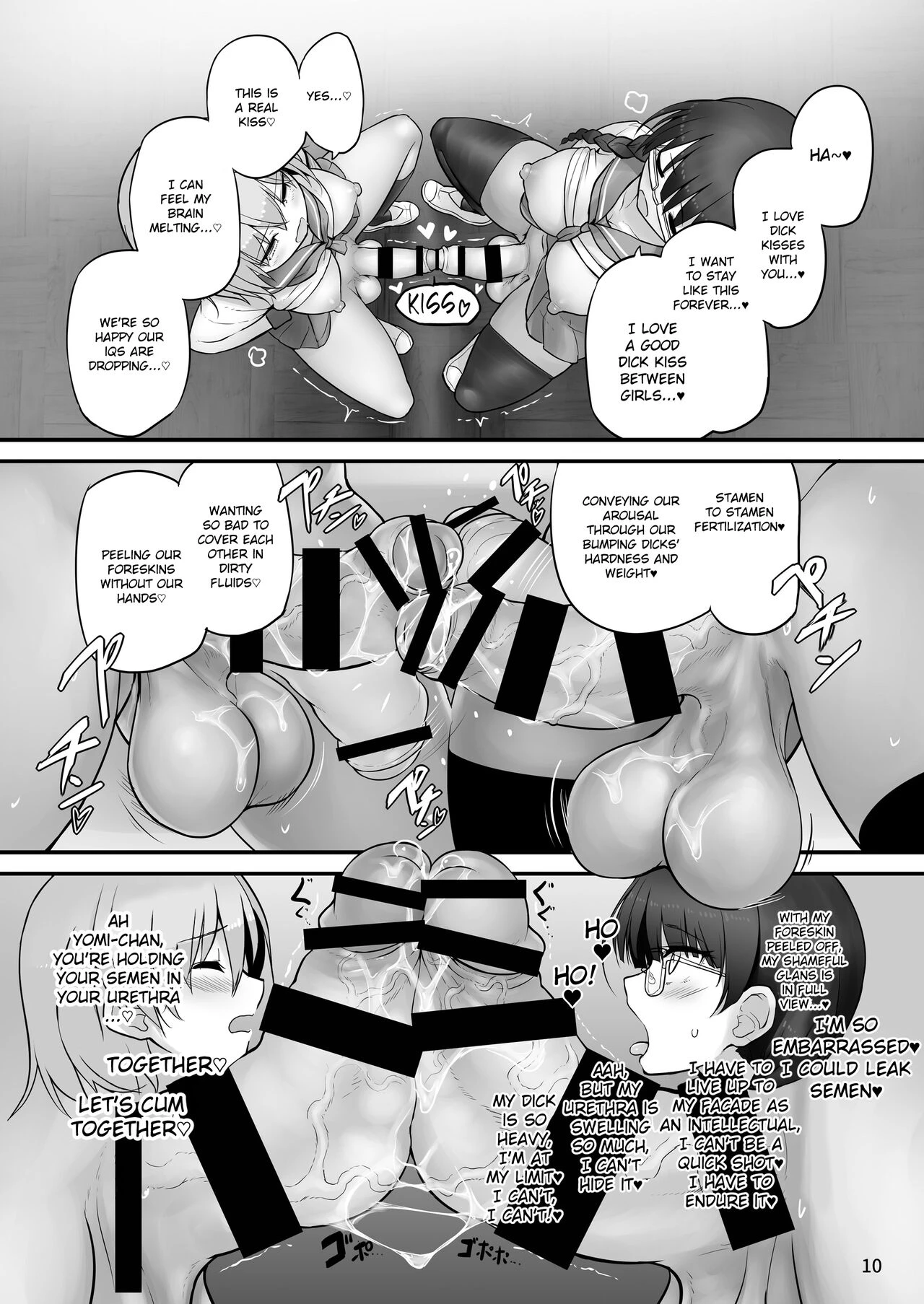 [Efuya (Messy)] Futanari x Futanari Naisho no Futari image number 9