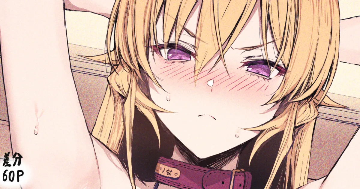 Erina Nakiri