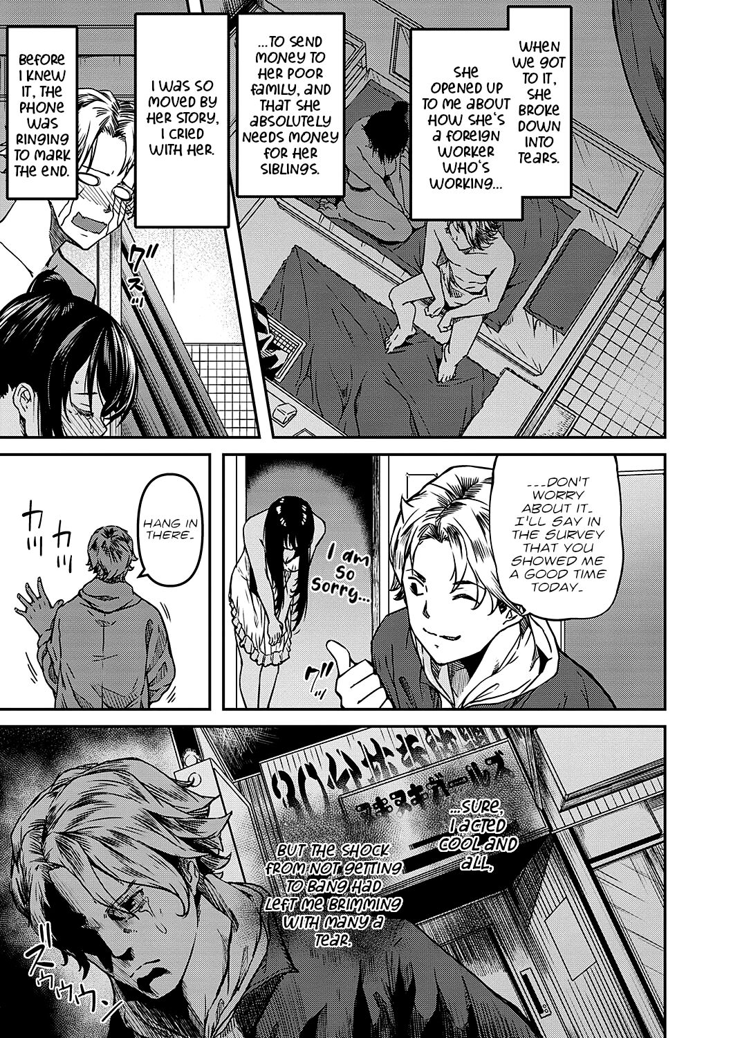 A Story About a Sex Worker and Her Tiny Apartment  Rokujouhan Fuuzokujou Monogatari image number 2