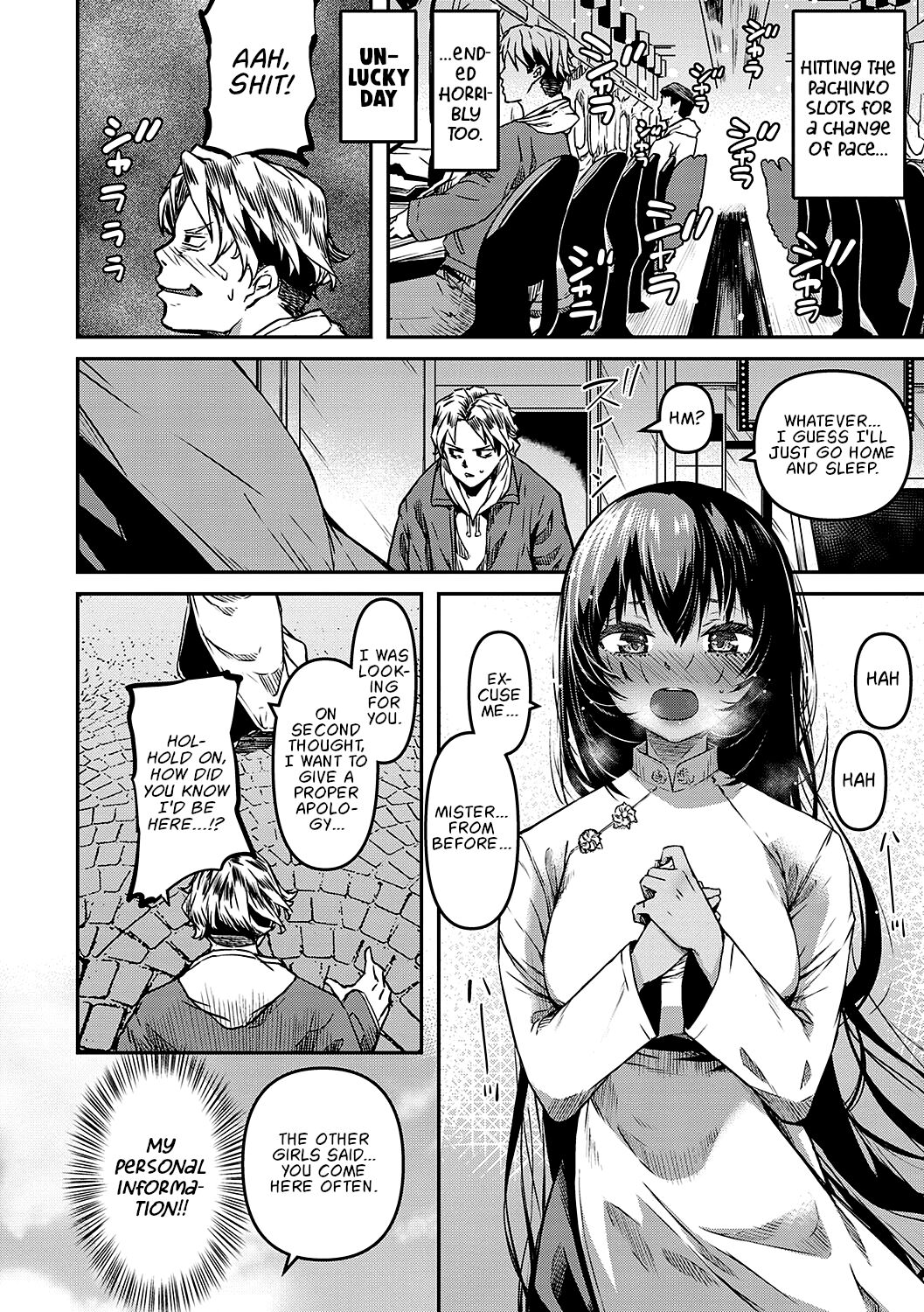 A Story About a Sex Worker and Her Tiny Apartment  Rokujouhan Fuuzokujou Monogatari image number 3