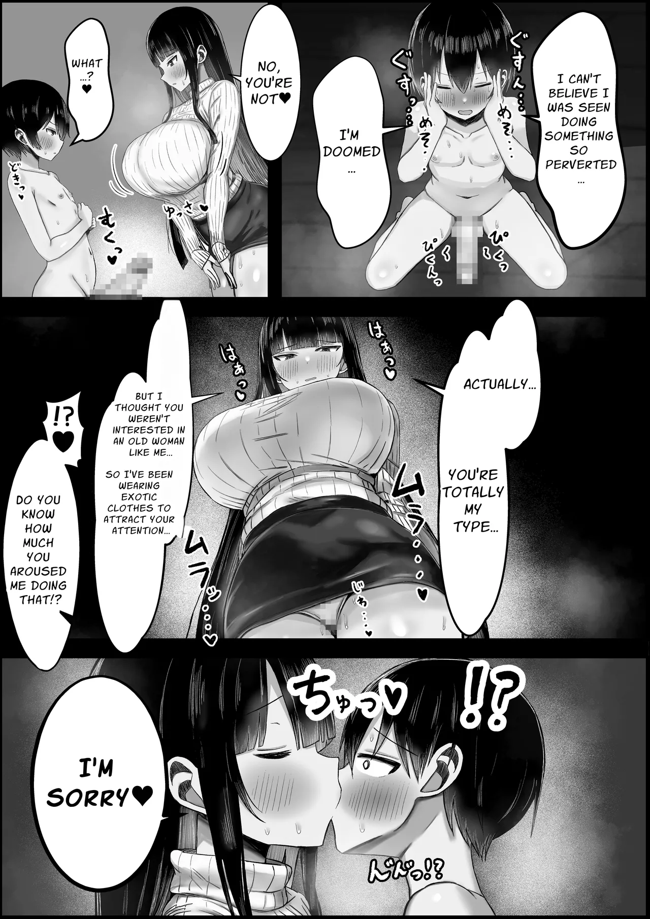 I Want To Pop My Cherry With An Ara Ara Type Landlady!  Ara Ara Kei Ooya-san de Doutei Soushitsu Shitai! image number 12
