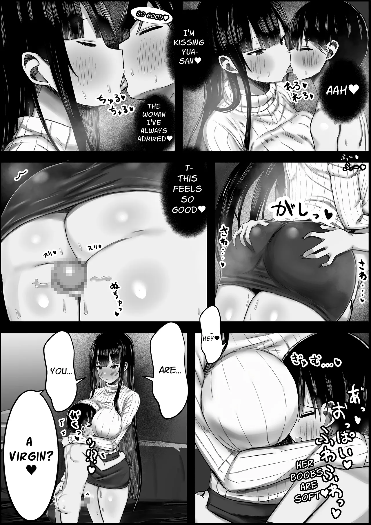 I Want To Pop My Cherry With An Ara Ara Type Landlady!  Ara Ara Kei Ooya-san de Doutei Soushitsu Shitai! image number 13