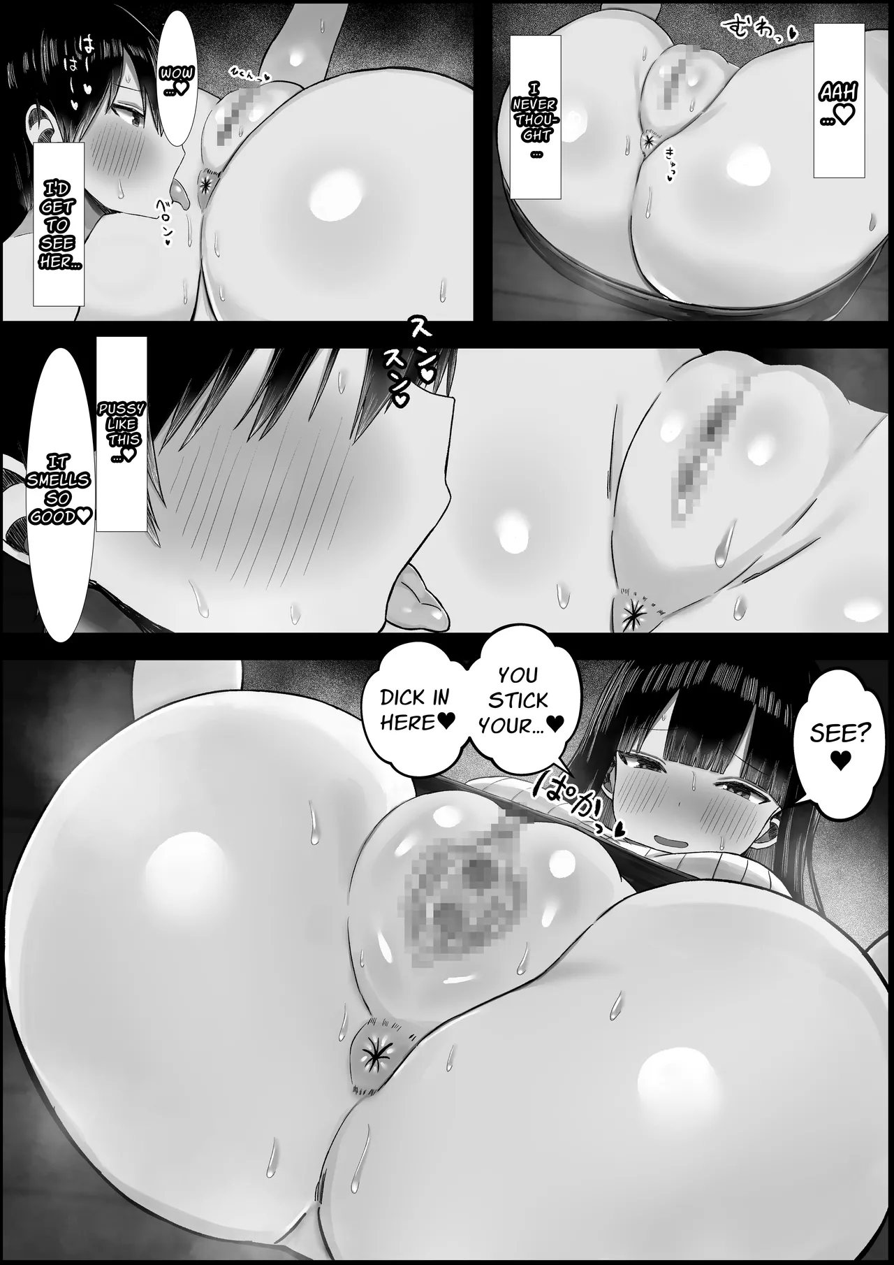 I Want To Pop My Cherry With An Ara Ara Type Landlady!  Ara Ara Kei Ooya-san de Doutei Soushitsu Shitai! image number 16
