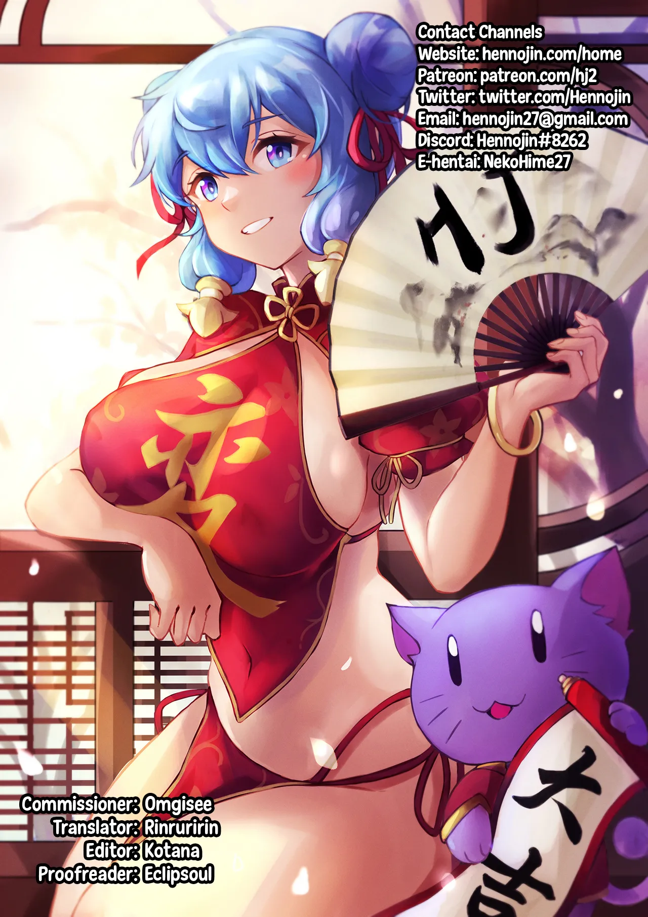 Shizuru-san-juu Nanasai image number 42