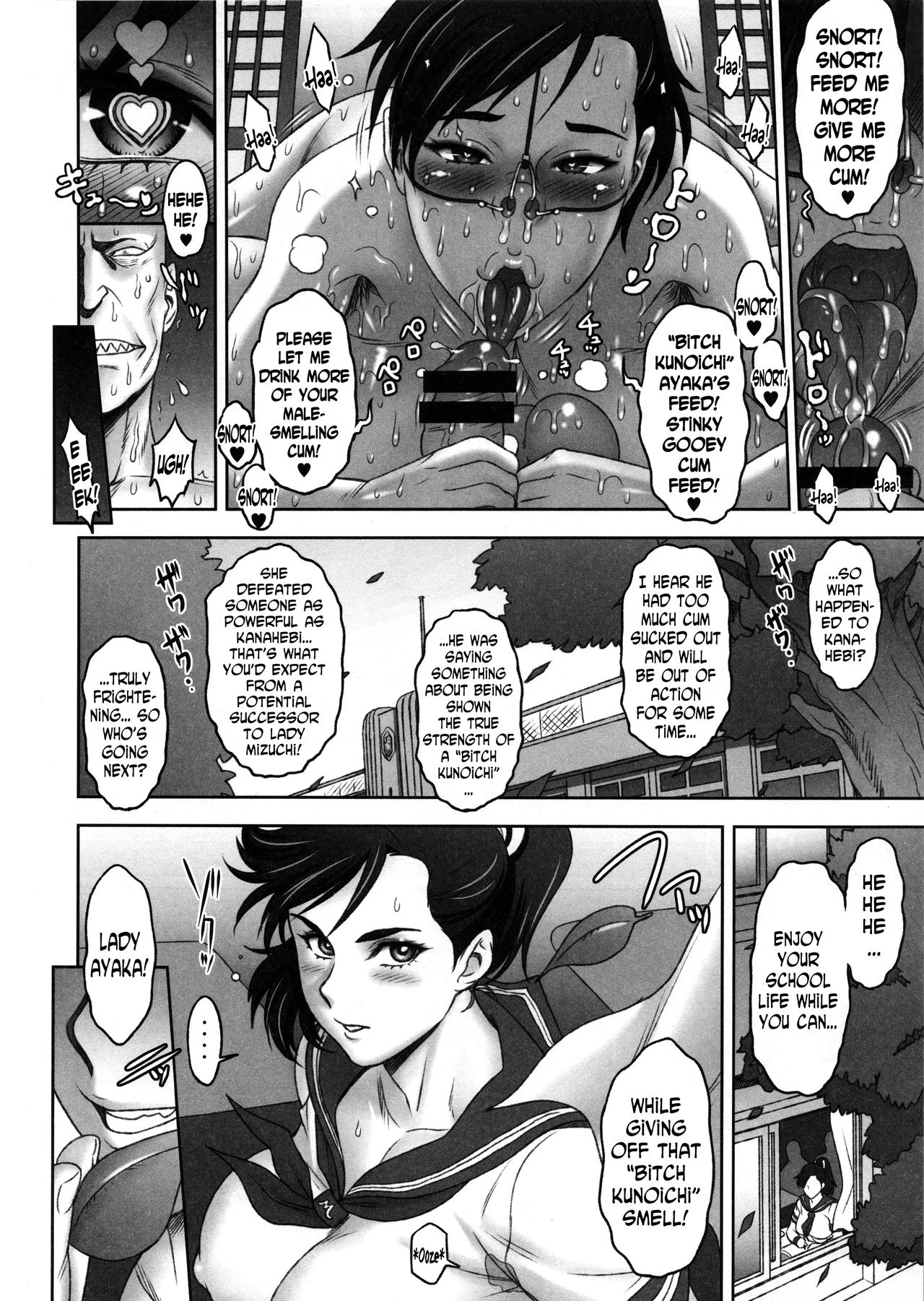 Nippon Mesu Kunoichi image number 18