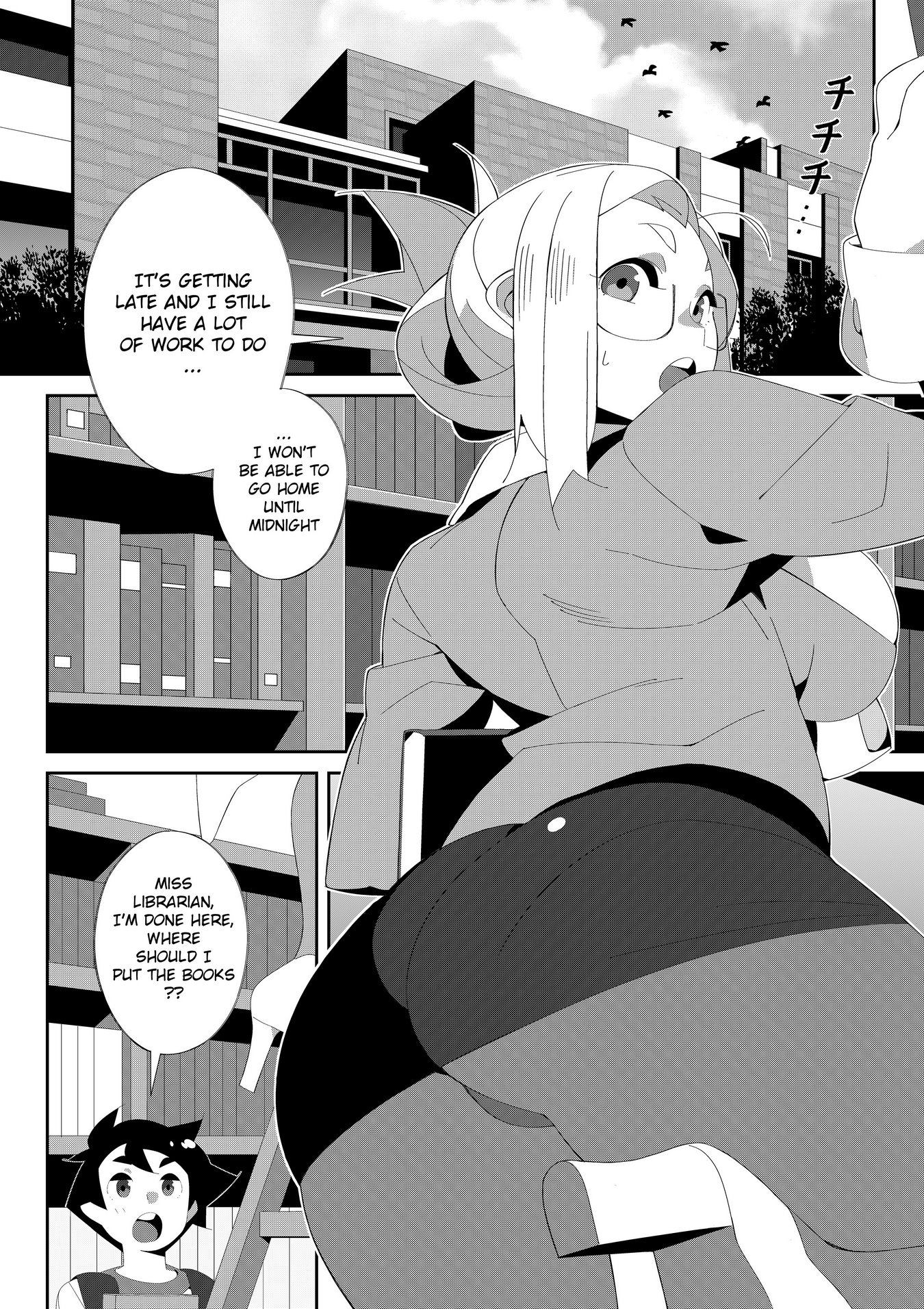 Miss Librarian! image number 3