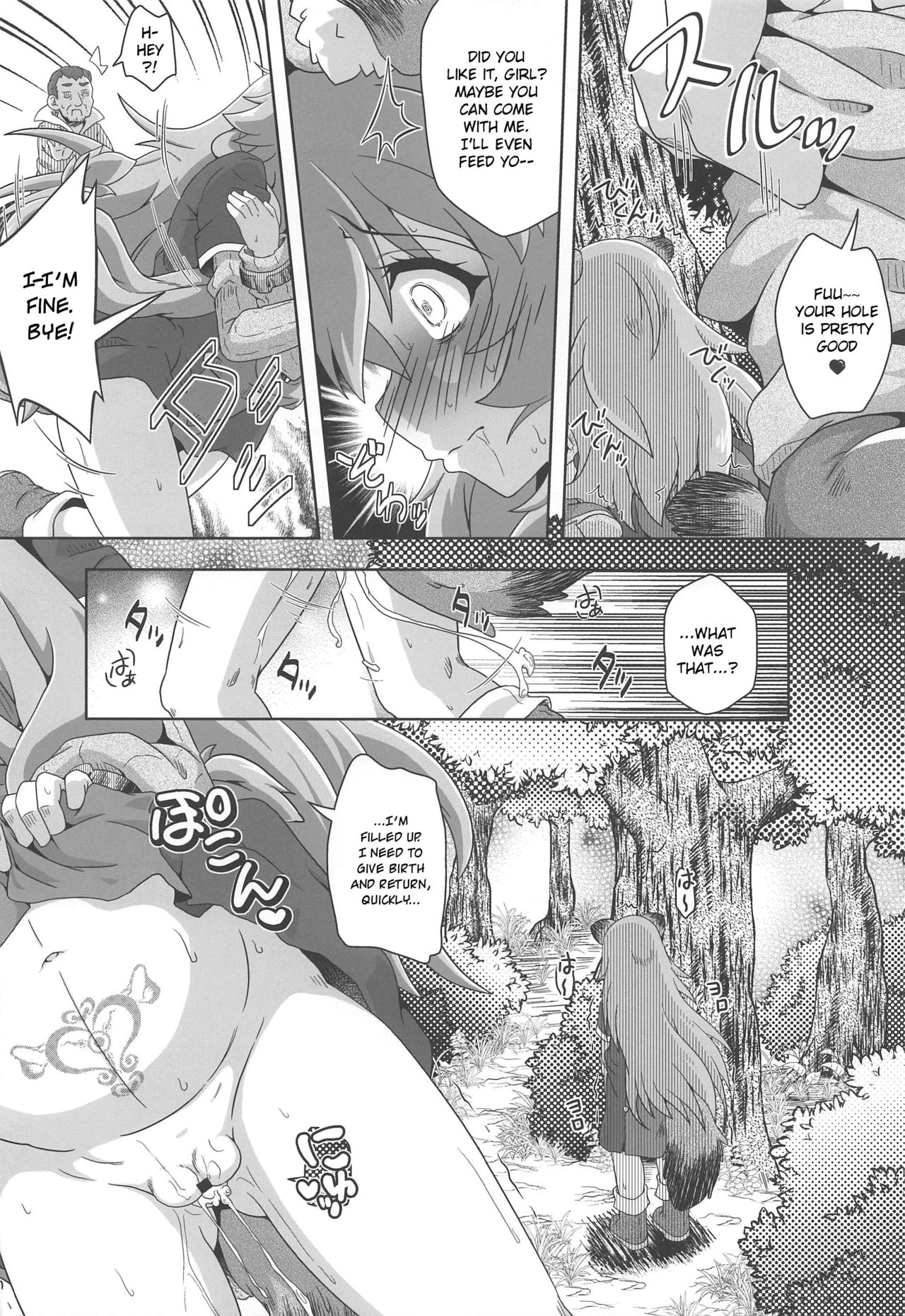 Tanuki Shoujo no Kenshin image number 12