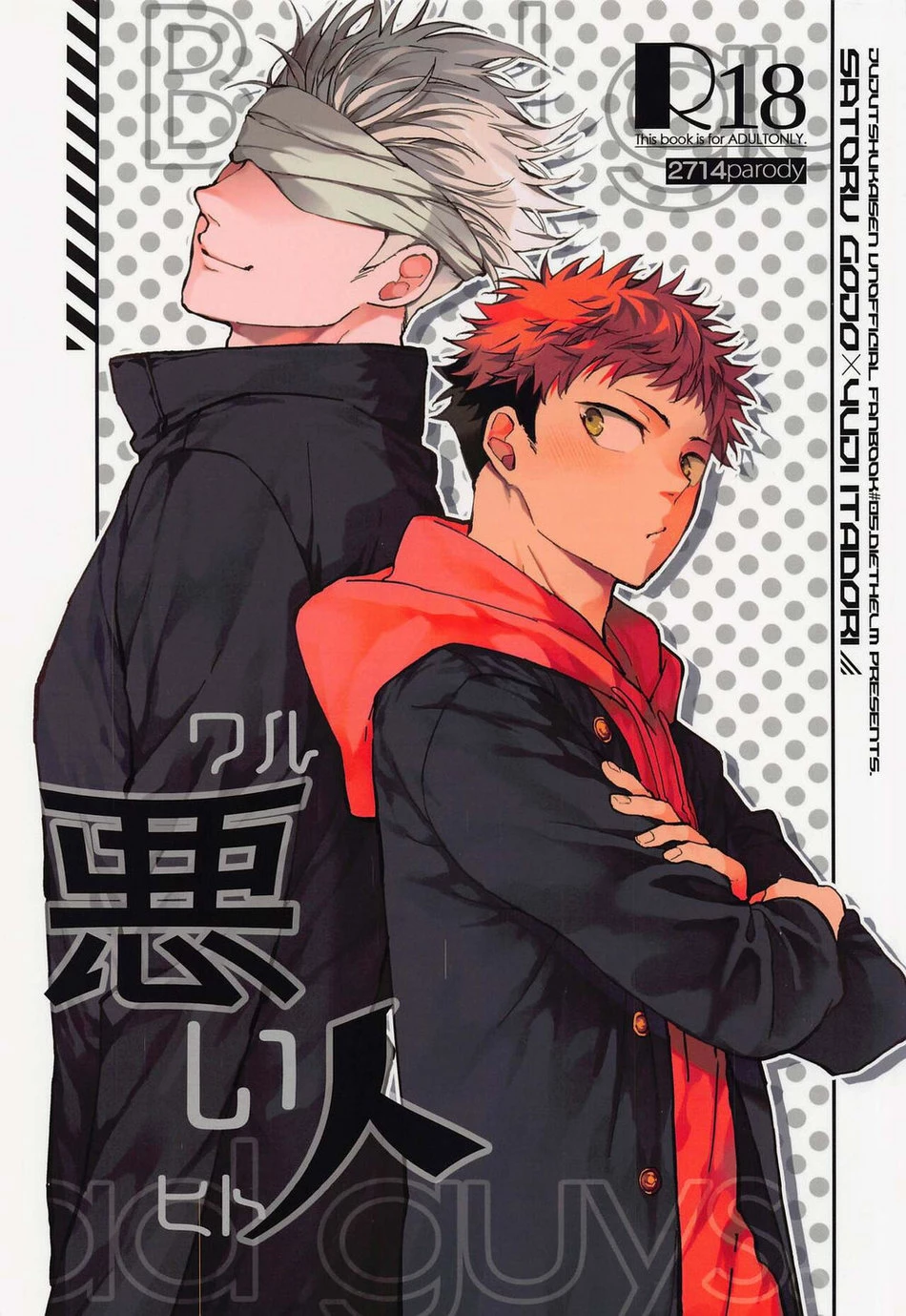 Bad Person  Gojo x Yuji