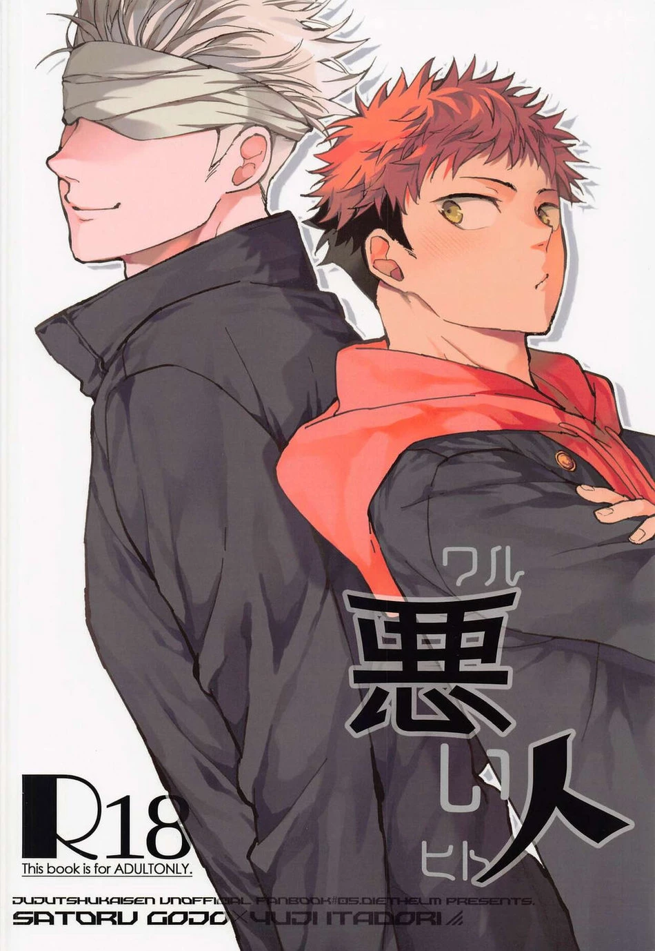Bad Person  Gojo x Yuji image number 23