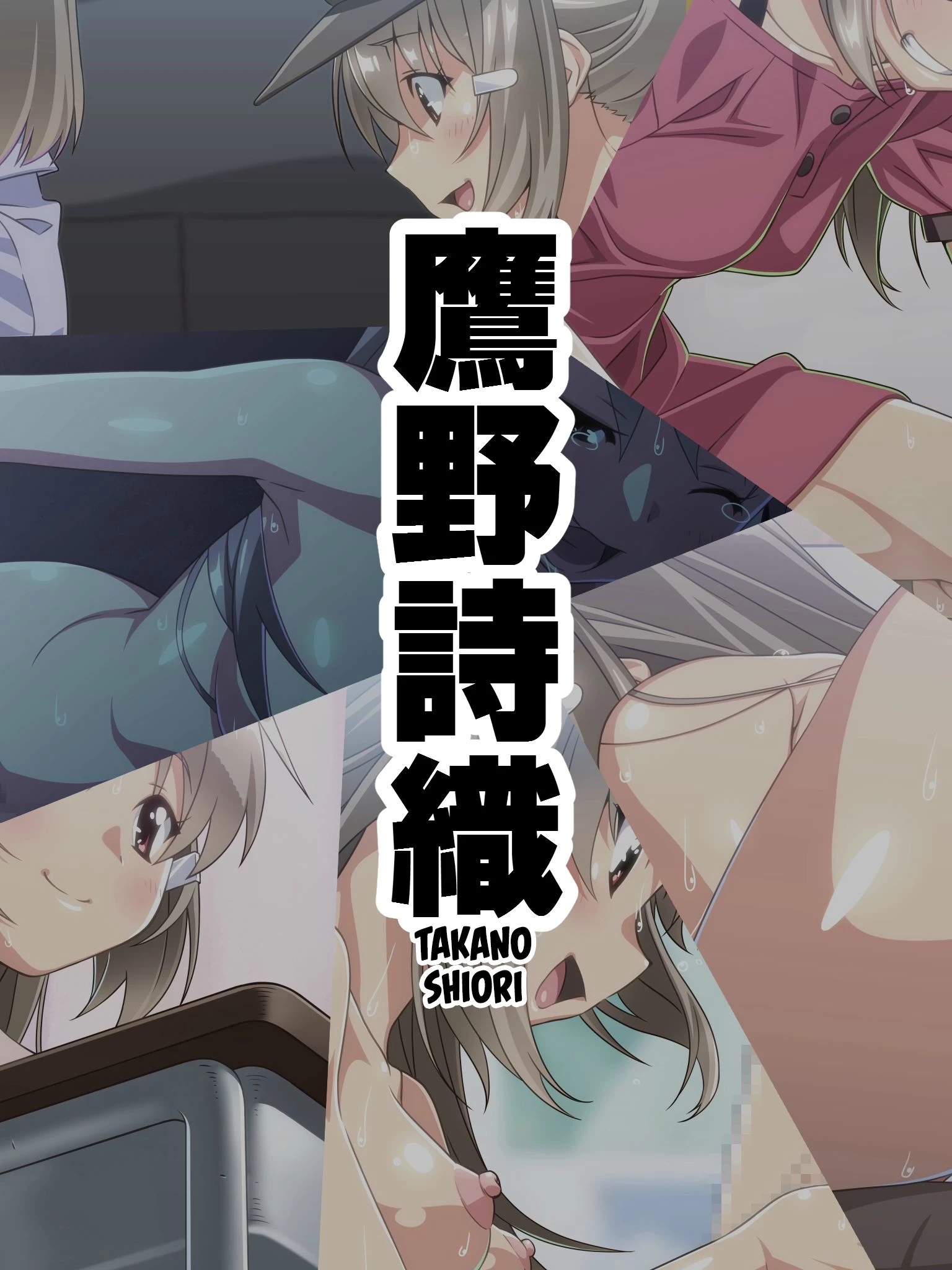 World Lover: Futanari Shoujo no Shasei Nikki 2.4.5.6 image number 66