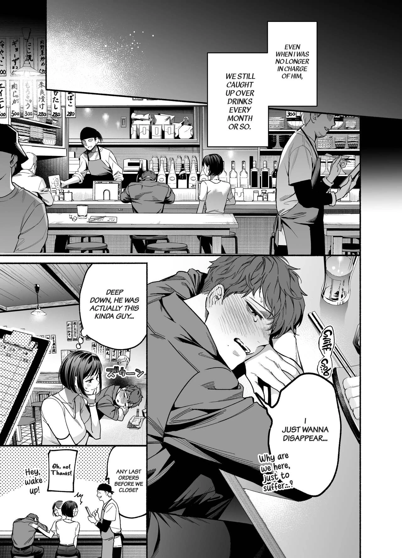 The Cheeky and Unfriendly Junior, Onda, has Become a Super-spoiled Brat???  Namaikide Buaisona Kohai Onda ga Zetsurin Amaenbo ni Narimashite??? image number 7