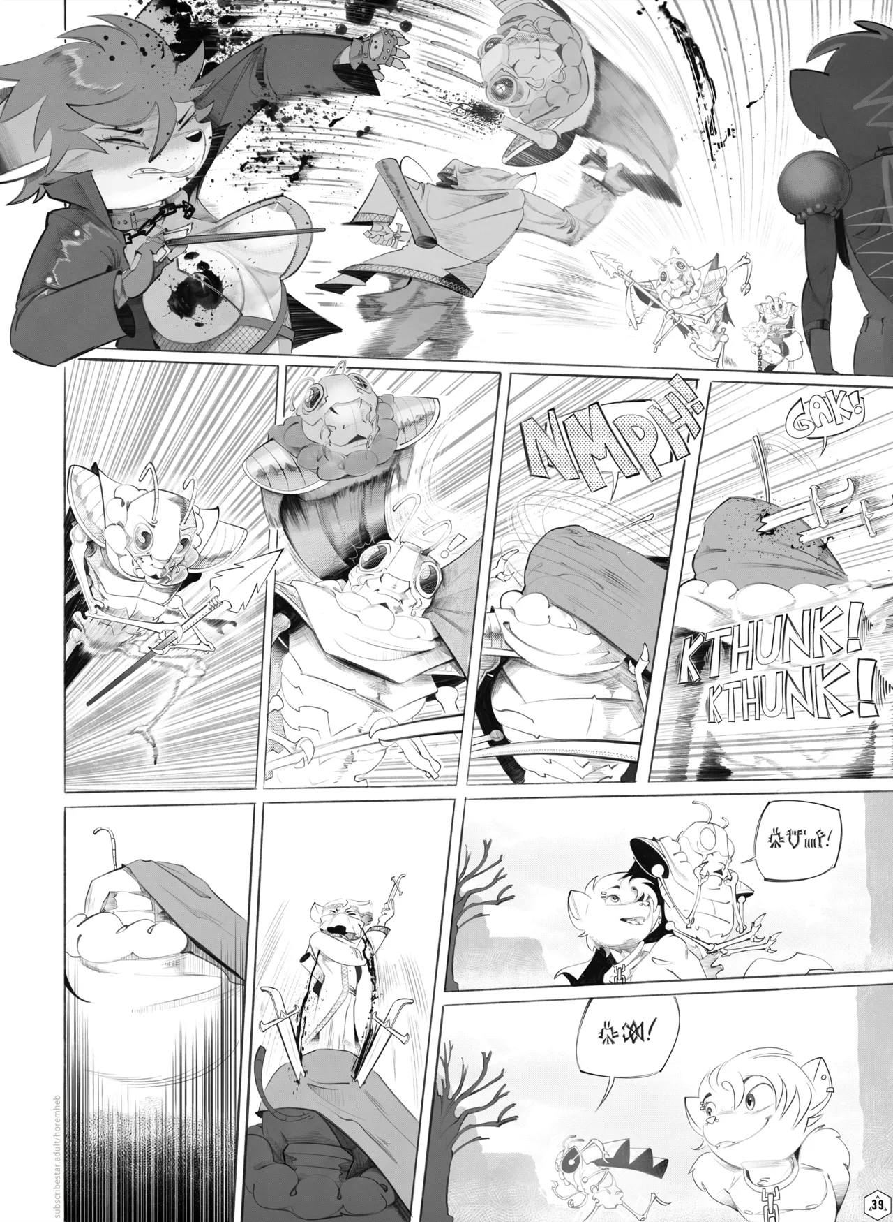 Misplaced 2 image number 38