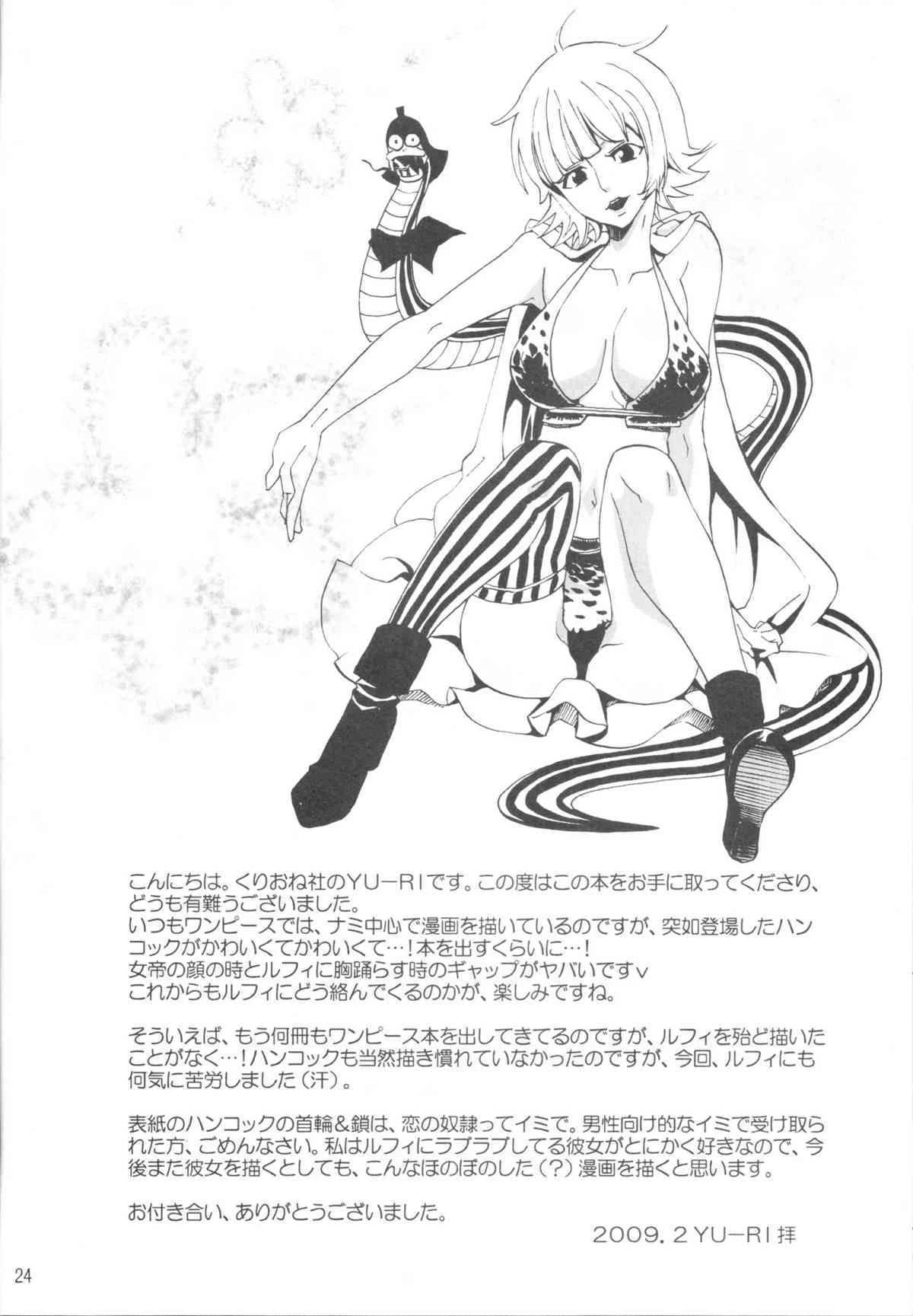 Hebihime-sama Goranshin desu! + Bonus cat ears image number 22