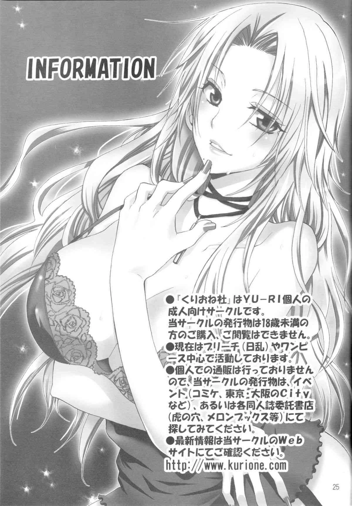 Hebihime-sama Goranshin desu! + Bonus cat ears image number 23