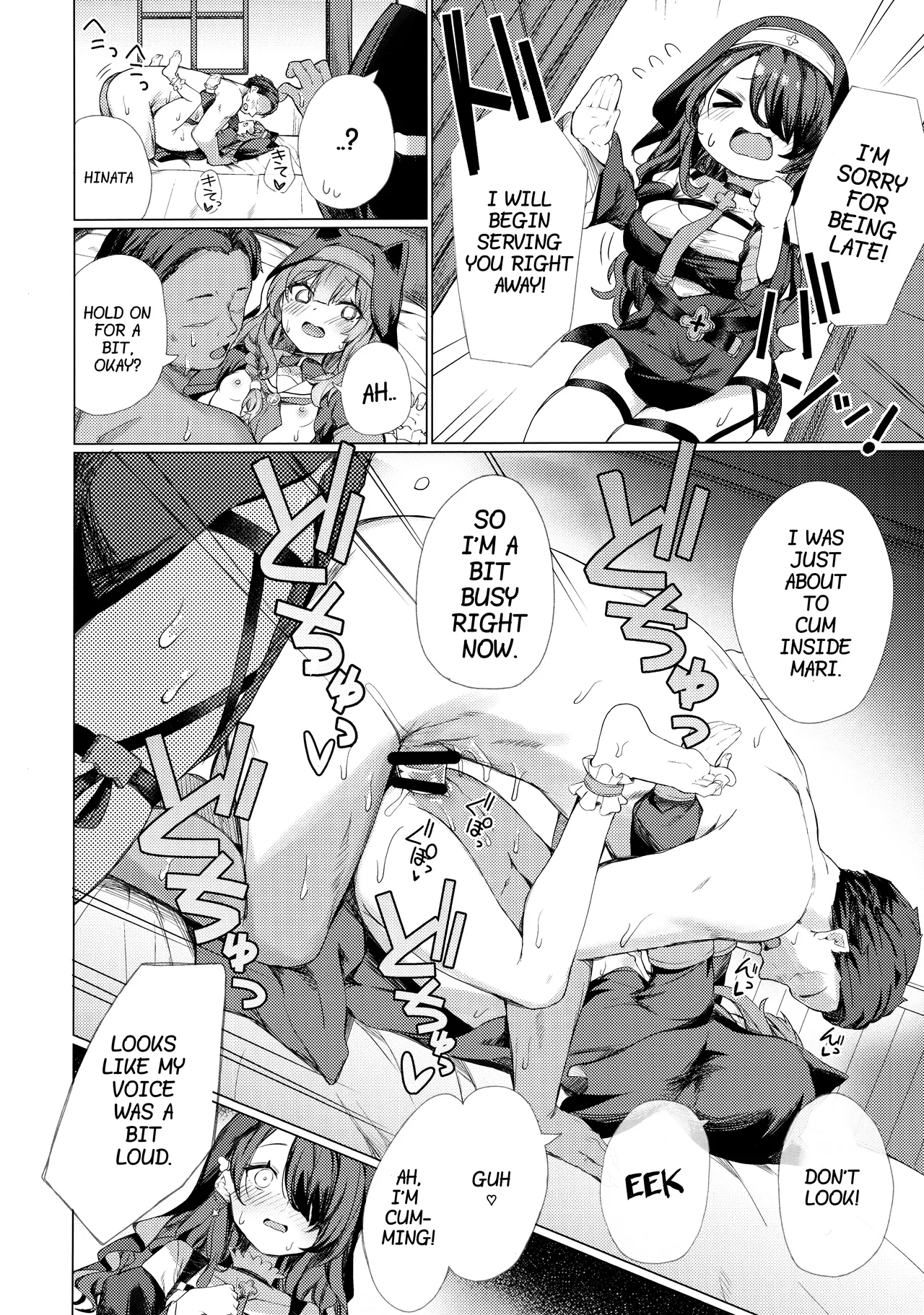 Forced to Confess by a Virtuous Sister image number 10