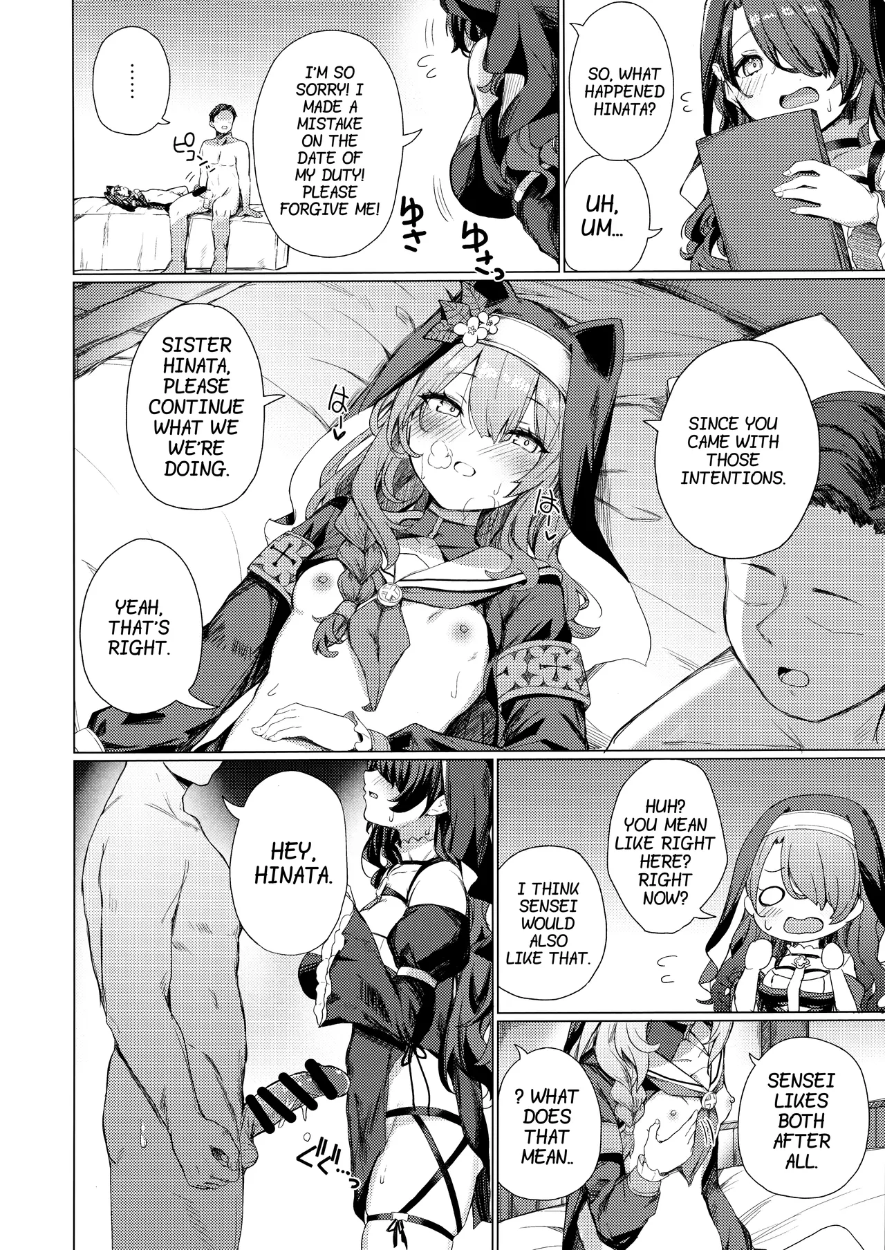 Forced to Confess by a Virtuous Sister image number 12