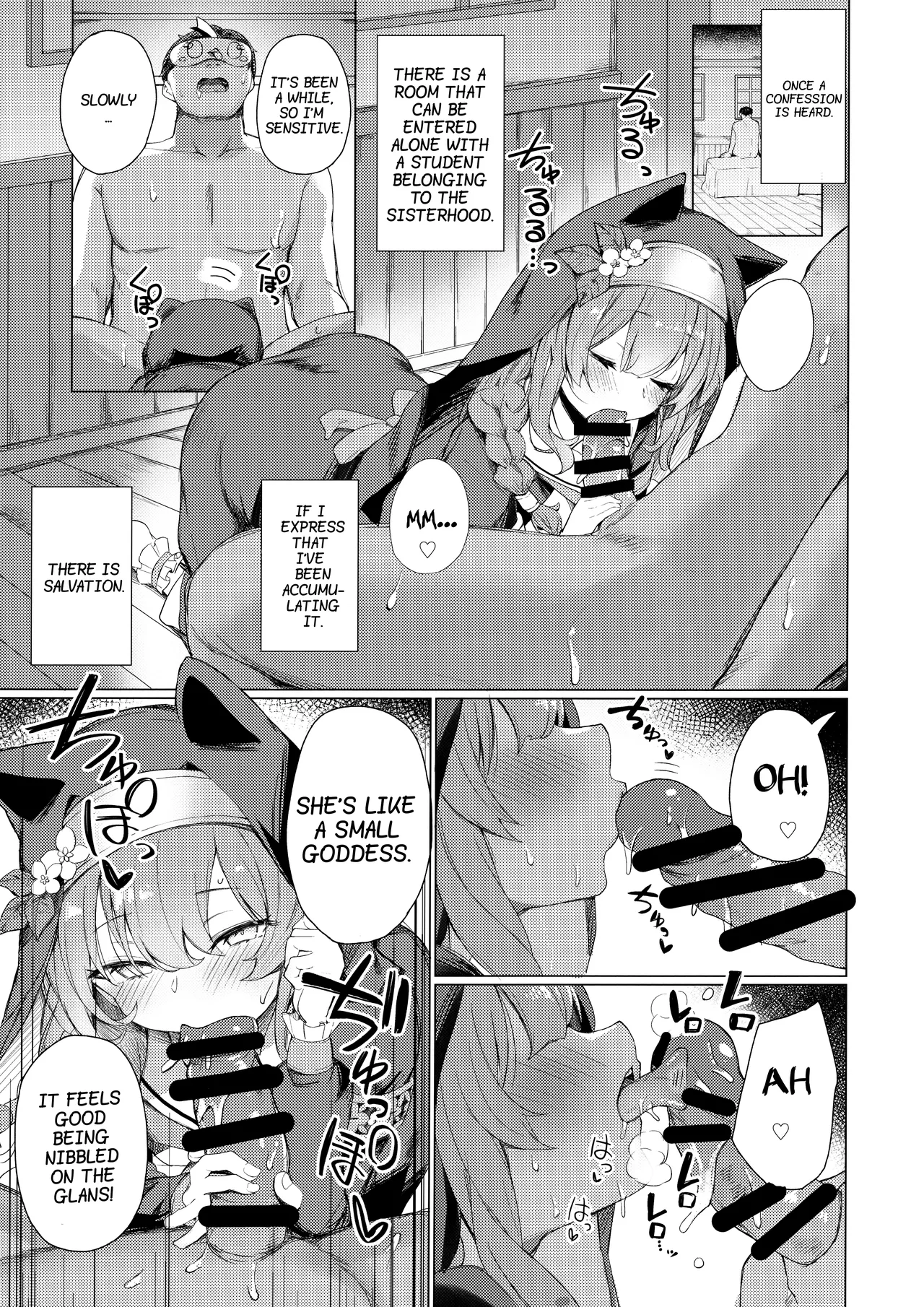 Forced to Confess by a Virtuous Sister image number 3