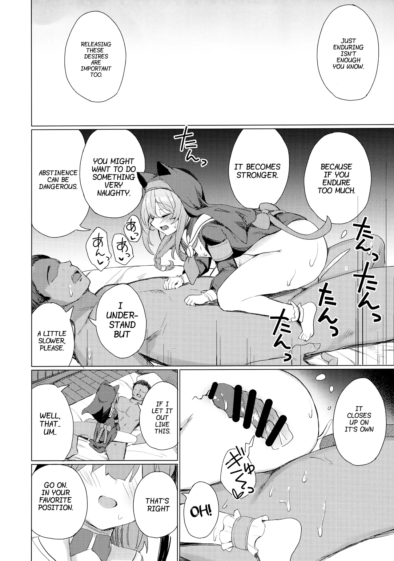 Forced to Confess by a Virtuous Sister image number 8