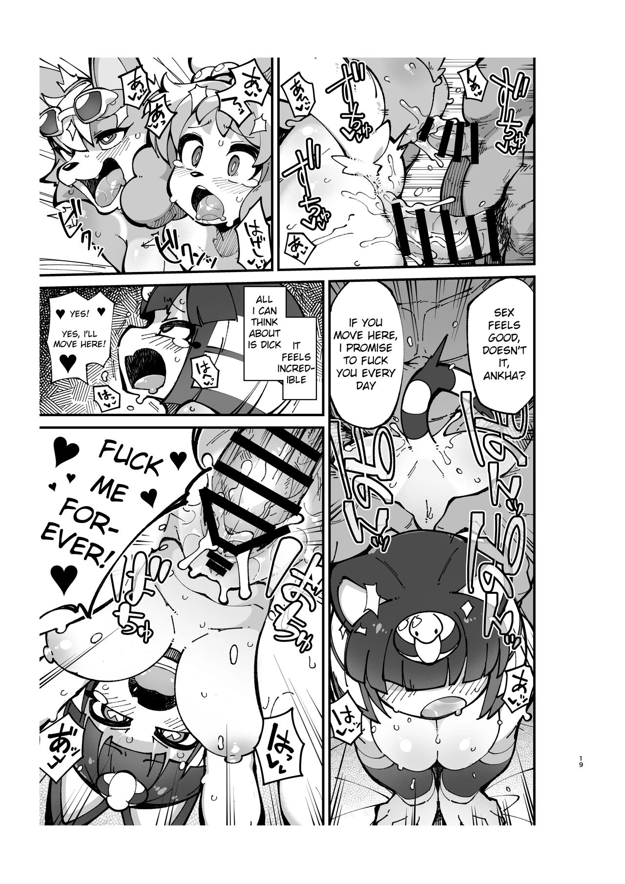 Furry Crossing Greet and F*ck!! 2  Soku Hame!! Mesukemo no Mori 2 image number 17
