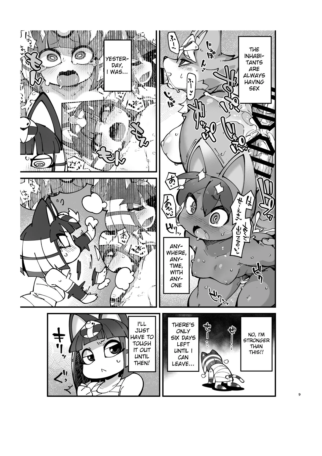Furry Crossing Greet and F*ck!! 2  Soku Hame!! Mesukemo no Mori 2 image number 7