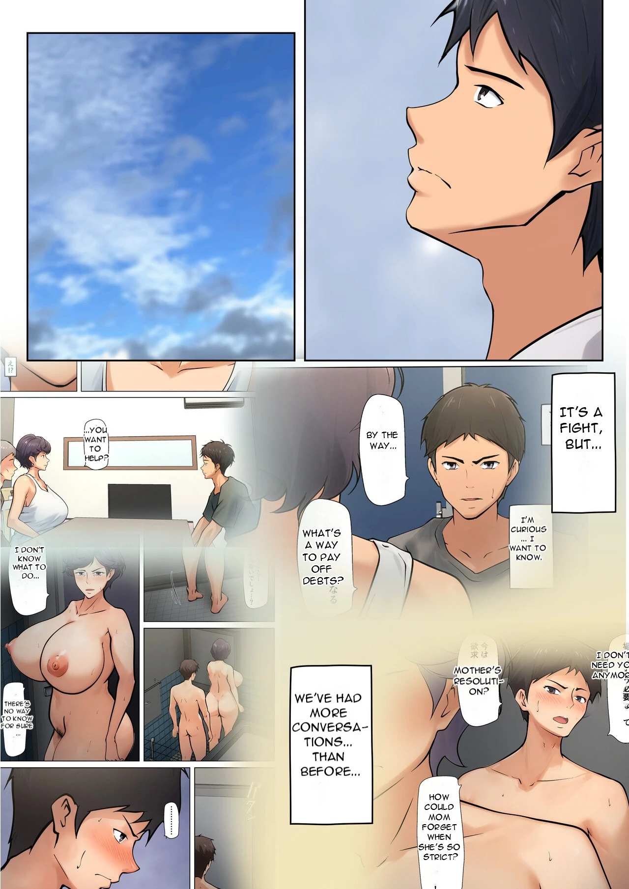 Shikatanaku Kaa-chan to Sex Shimasu 5 - I Have No Choice But to Sleep with My Mother 5 image number 6
