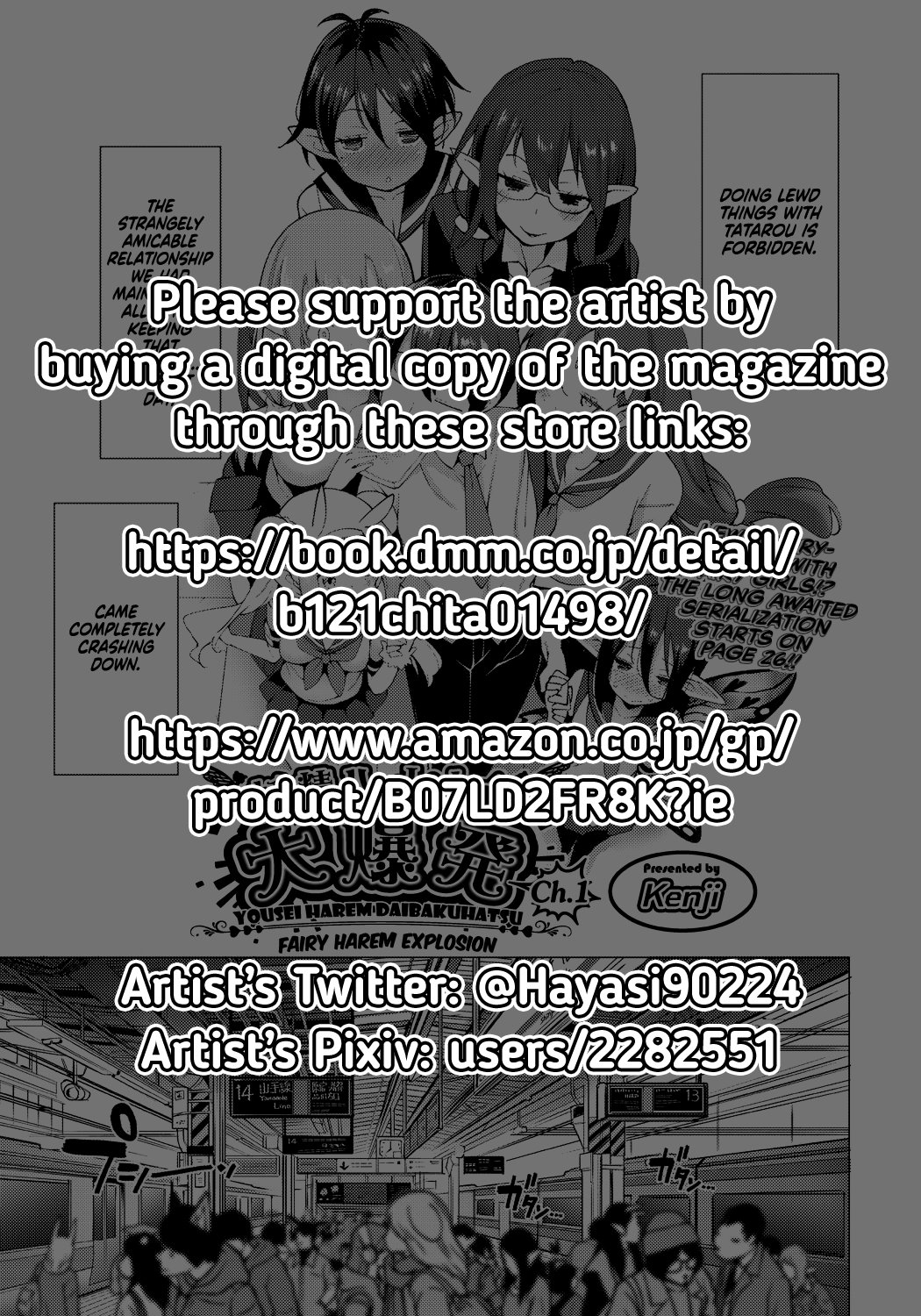 Yousei Harem Daibakuhatsu  Fairy Harem Explosion Ch. 1