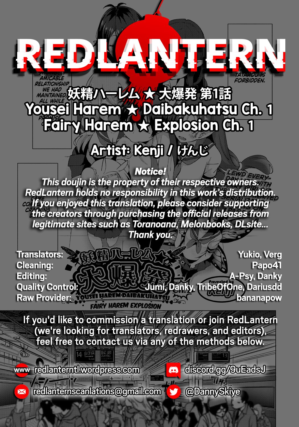 Yousei Harem Daibakuhatsu  Fairy Harem Explosion Ch. 1 image number 26