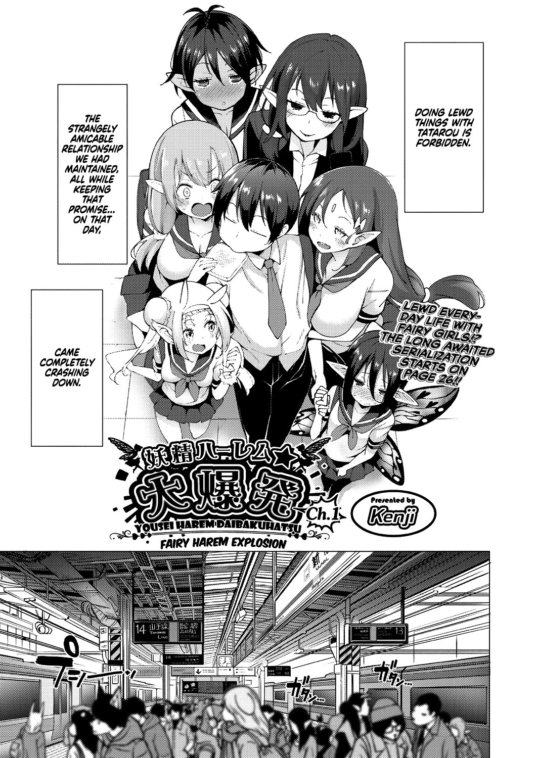 Yousei Harem Daibakuhatsu  Fairy Harem Explosion Ch. 1 image number 4