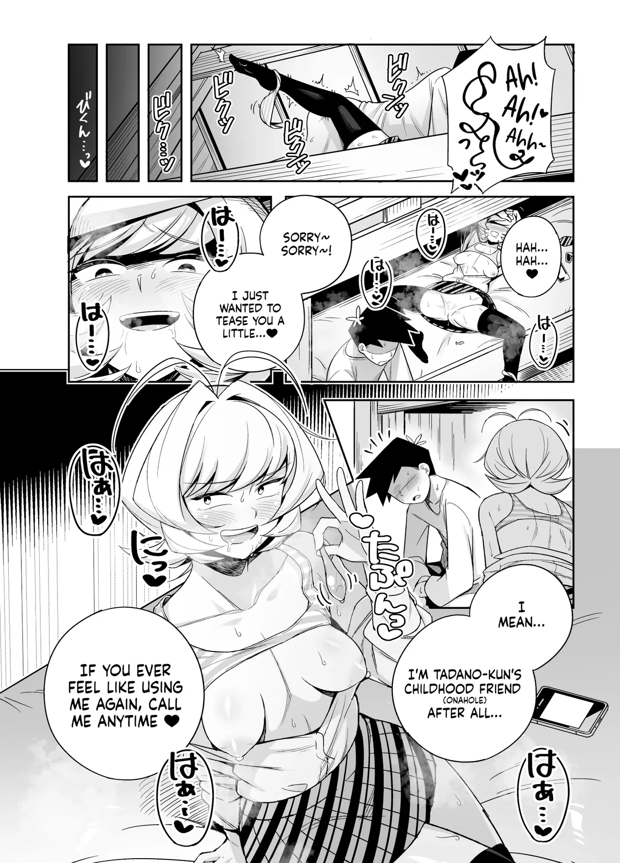 A Manga About Having Sex with Najimi  Najimi to Sex Suru Manga image number 3