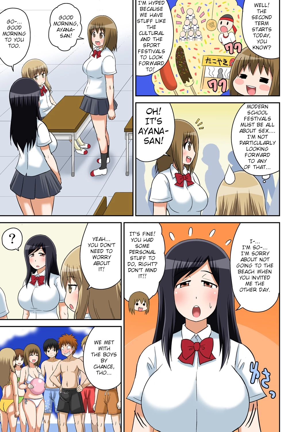 Classmate to Ecchi Jugyou 9 image number 2