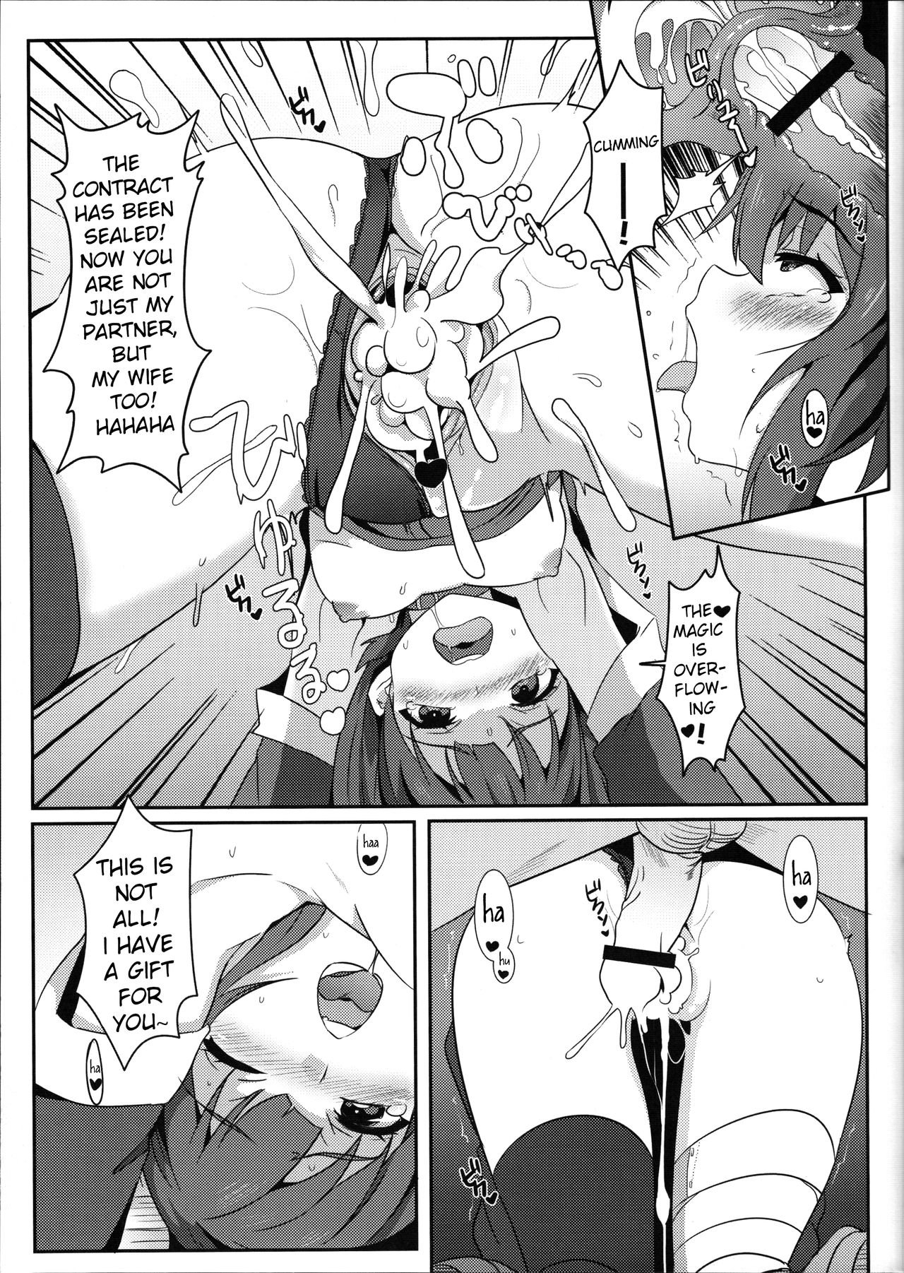 Blessing Megumin with a Magnificence Explosion! hentai image number 12