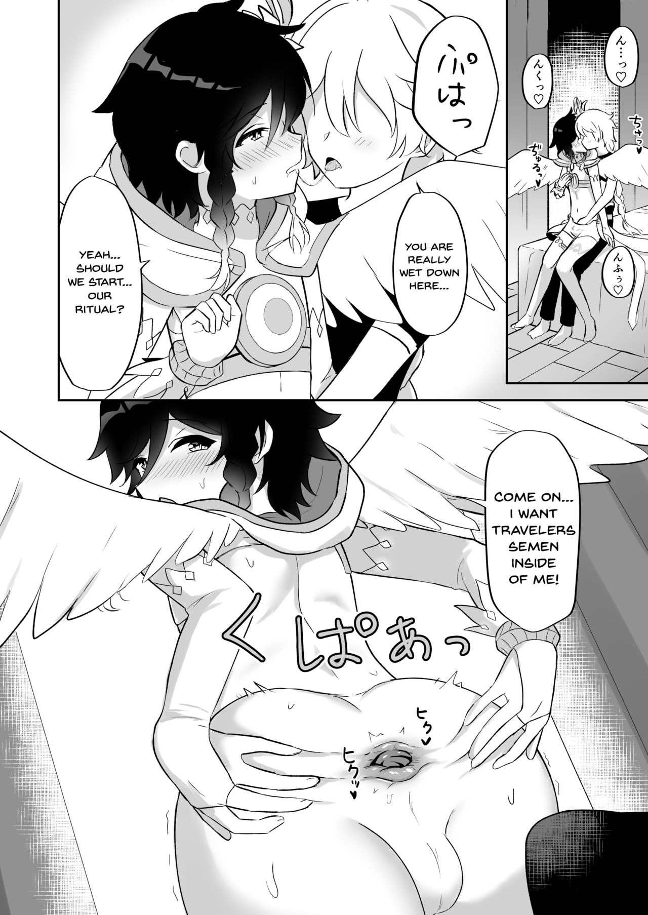 takama - I Will Become an Apostle of Barbatos-sama! English image number 9