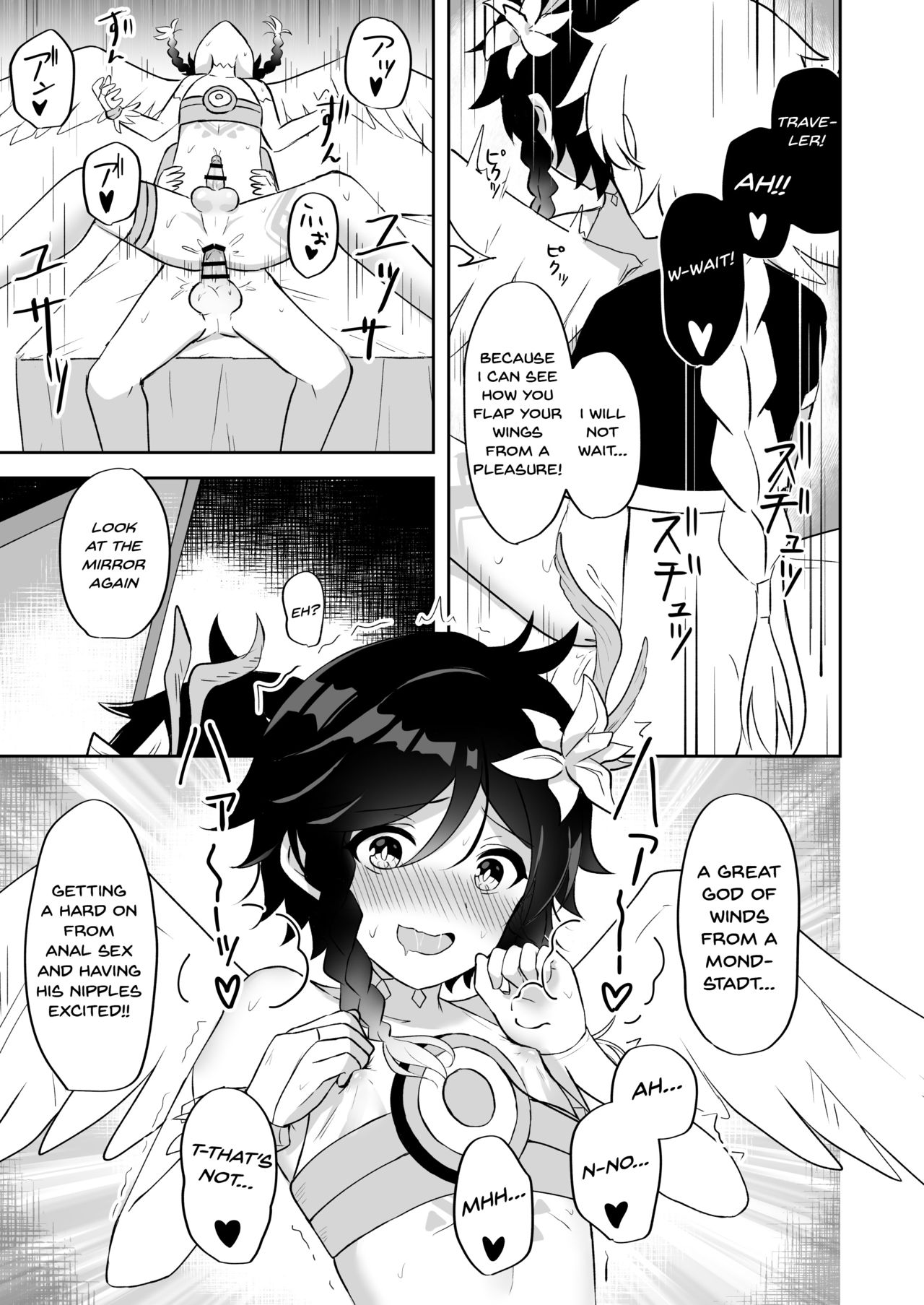 takama - I Will Become an Apostle of Barbatos-sama! English image number 14